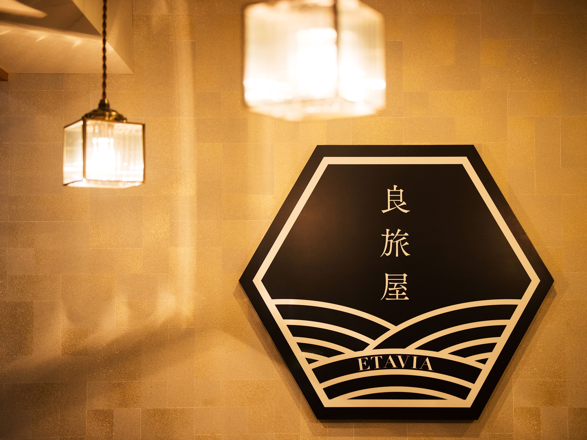 招牌