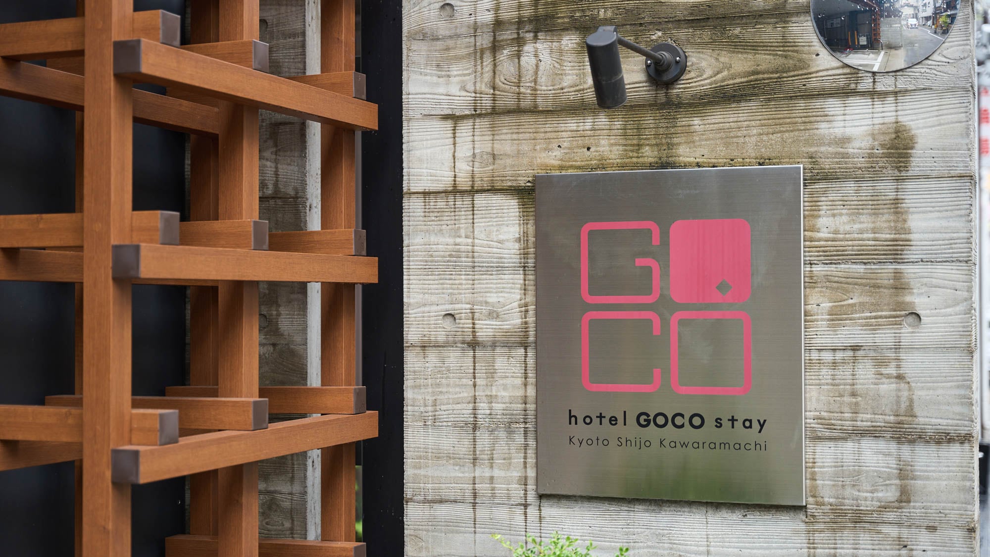 ”Convenient plus Comfortabe”のコンセプトのもと、快適で安らげる空間を提供