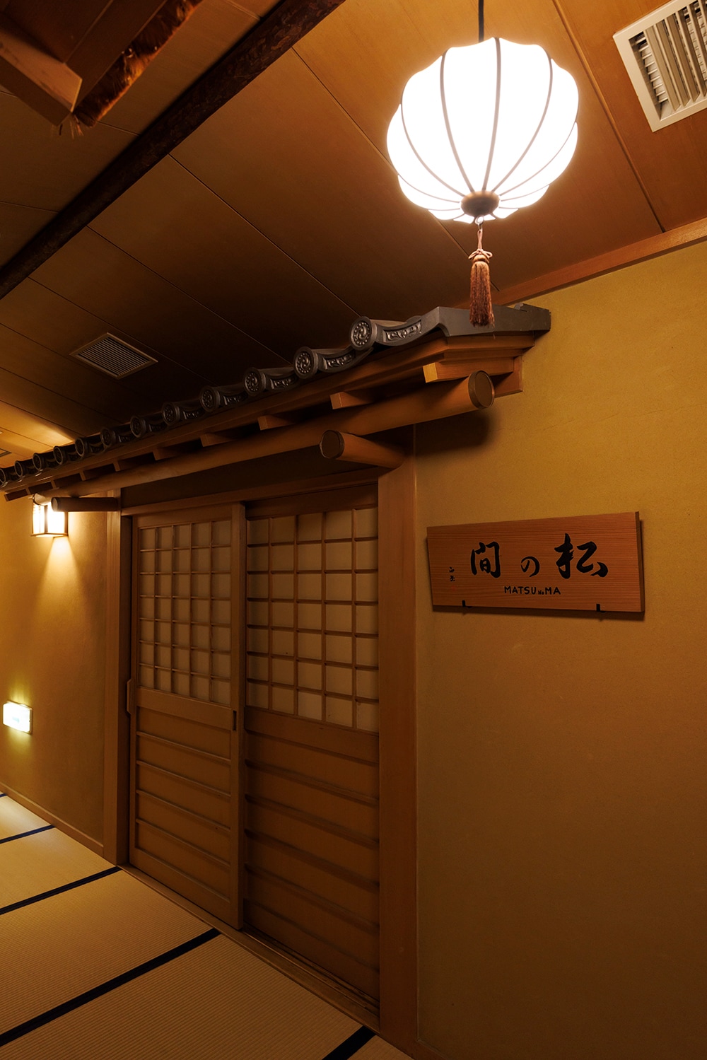 Pine Room