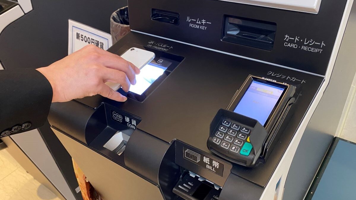 Please use the automatic check-in machines for check-in and check-out.