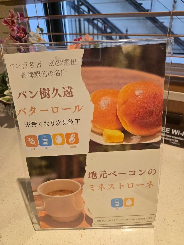 熱海5.jpg