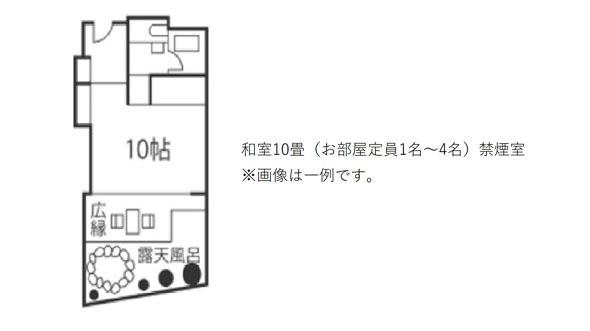 ห้องสไตล์ญี่ปุ่น 10 เสื่อทาทามิ (ความจุห้อง 1-4 คน) ห้องปลอดบุหรี่