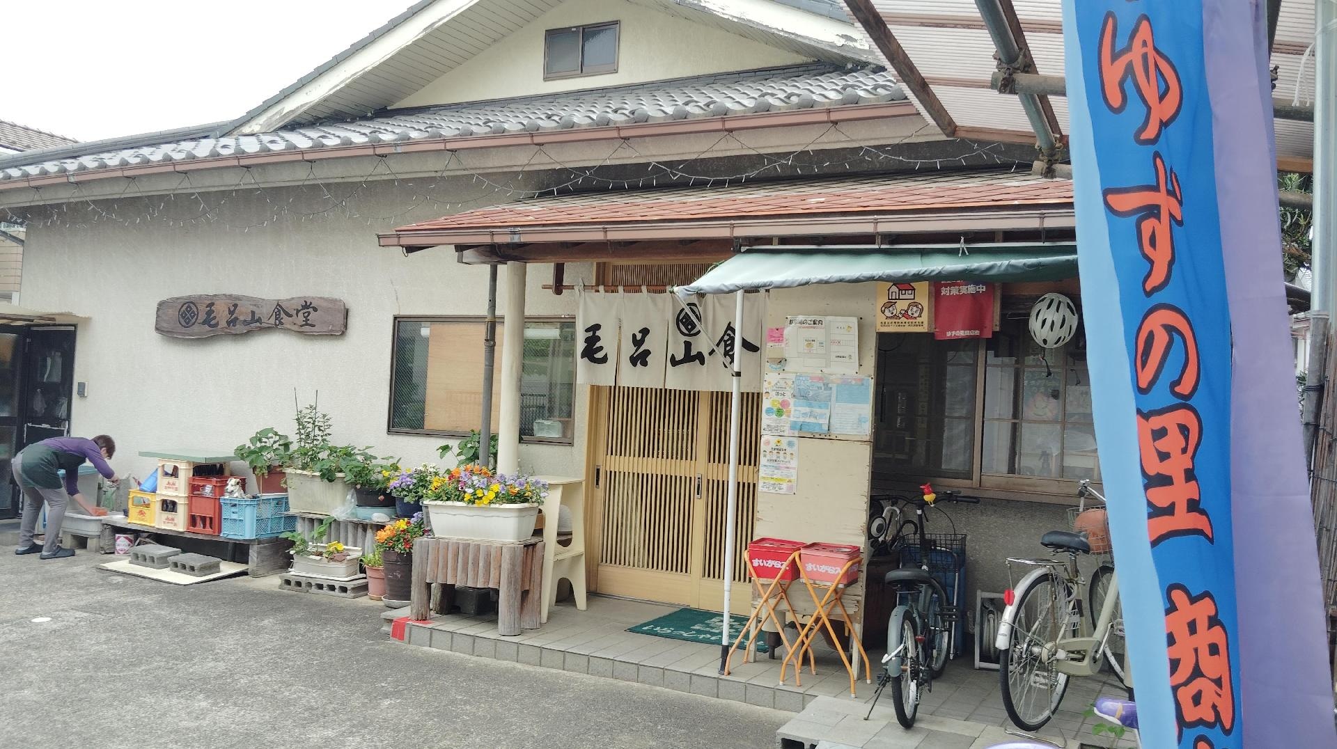 毛呂山食堂.jpg
