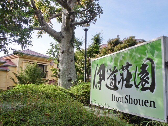招牌