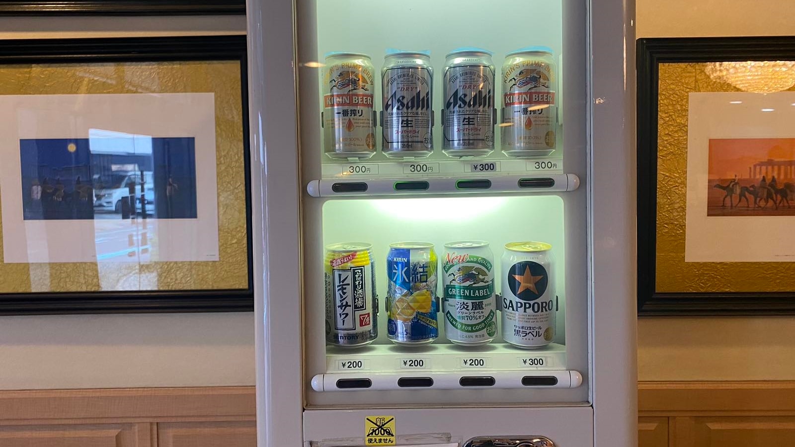 自動販賣機