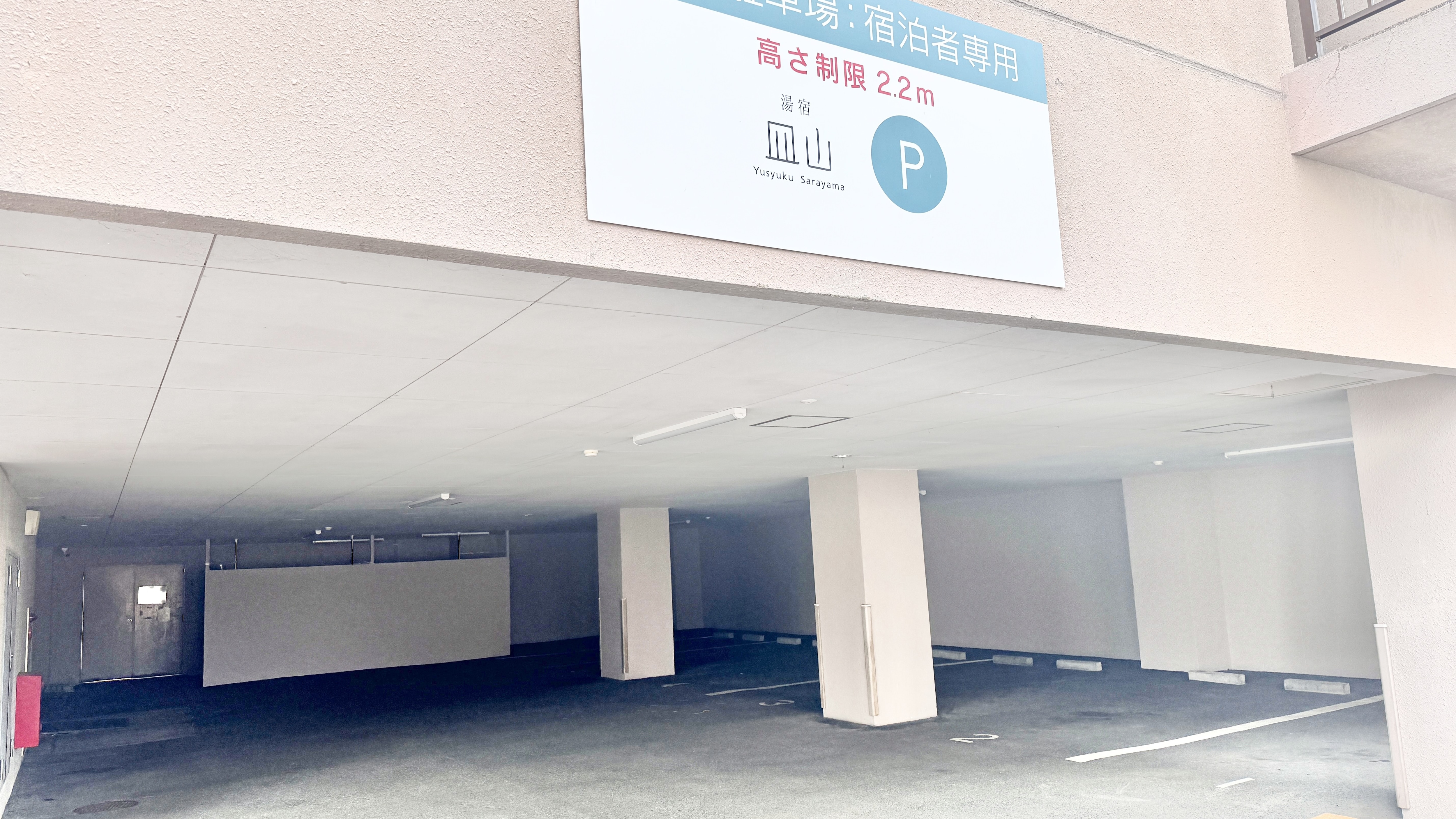 Parking: The second parking lot (covered) behind the building. No reservation required, first come first served.