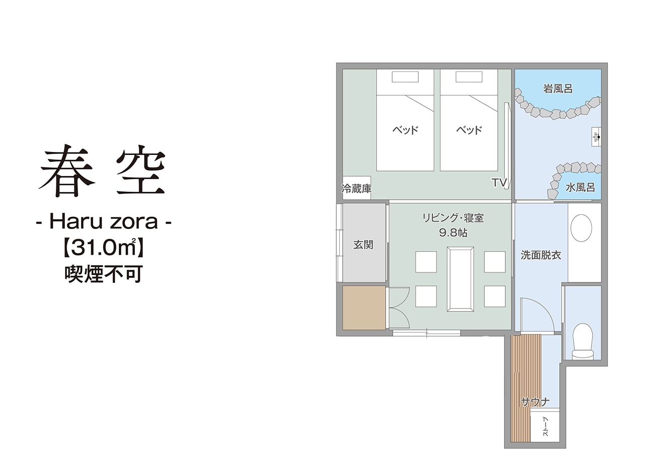 [Haruzora] Floor plan