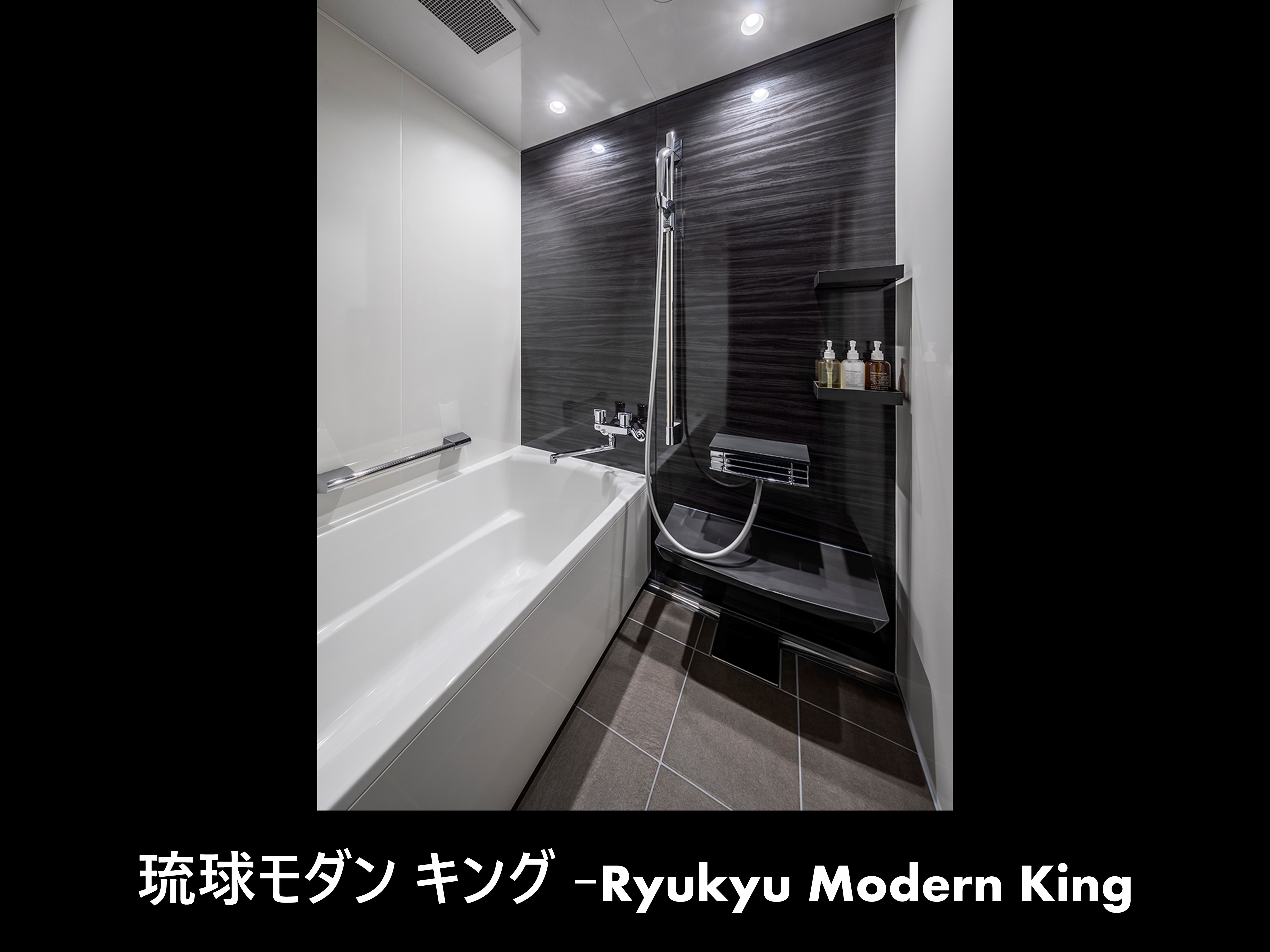 Ryukyu Modern King-Bathroom-