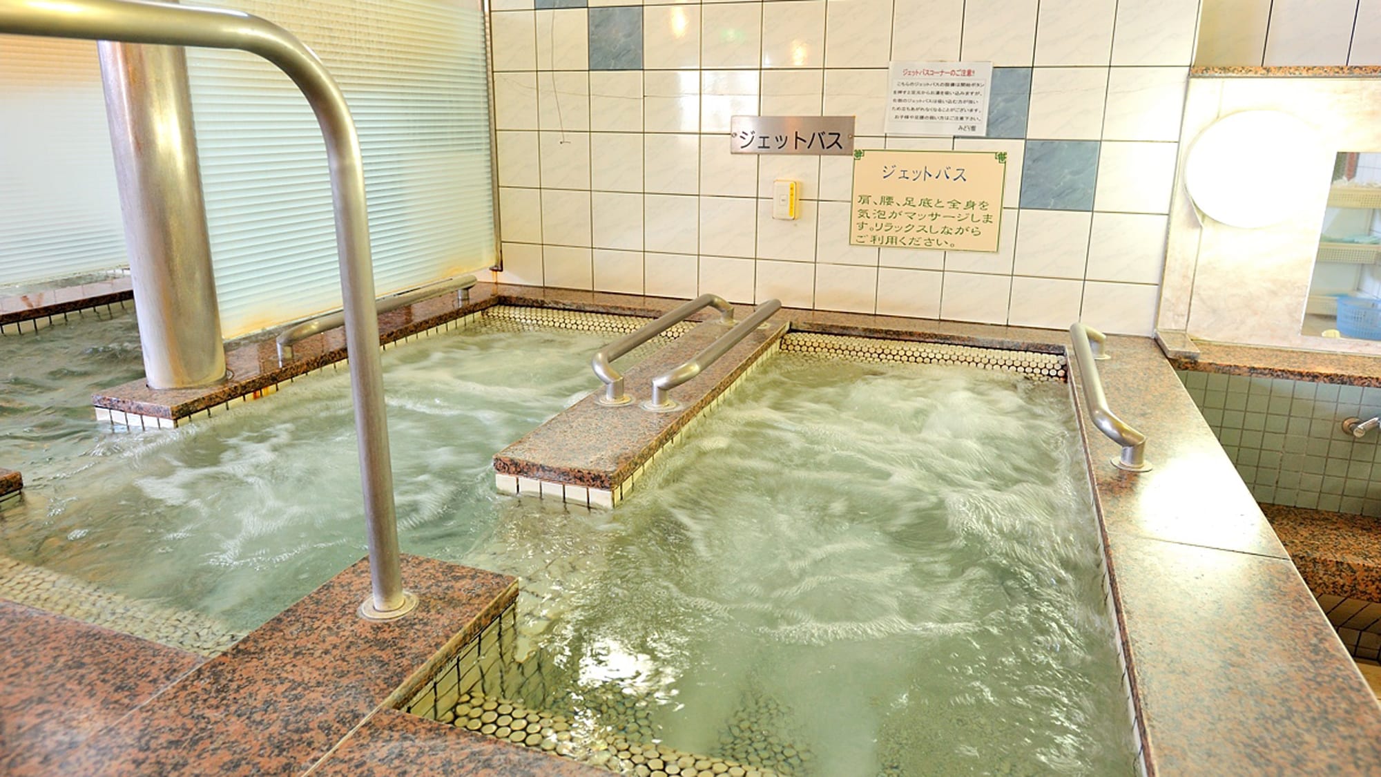 Large communal bath