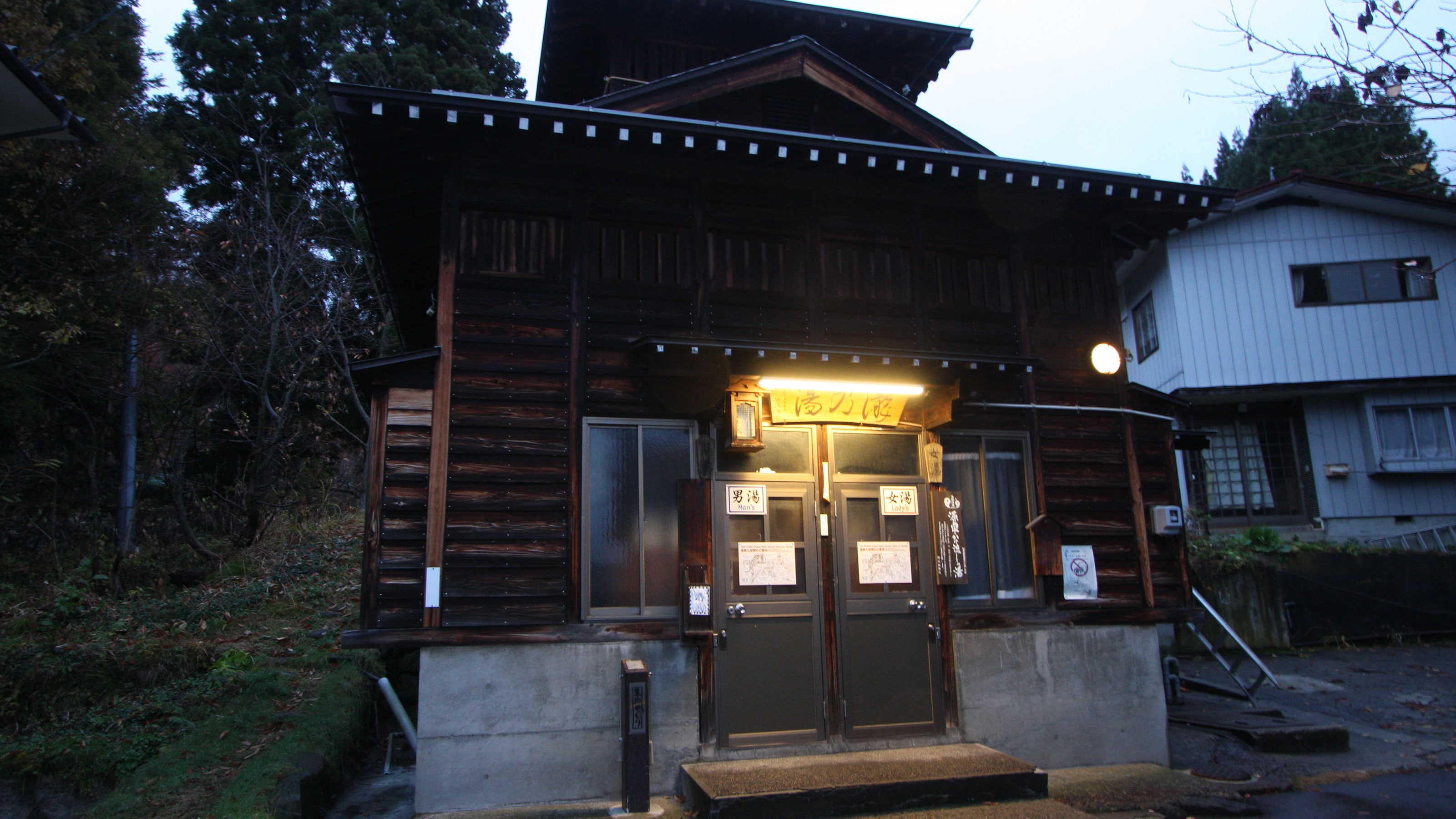 2 minutes walk from outdoor bath "Takinoyu"