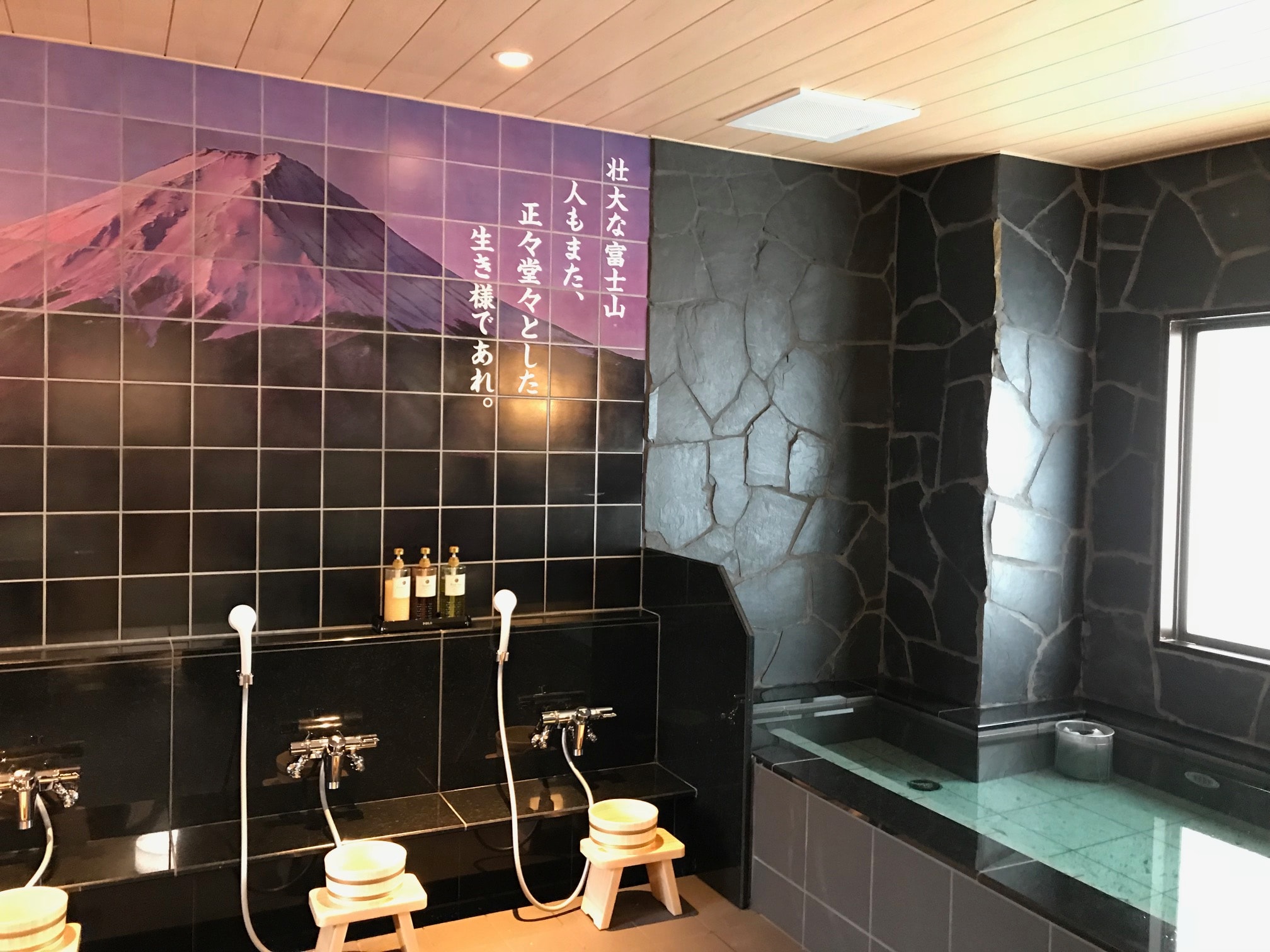 Large communal bath wall