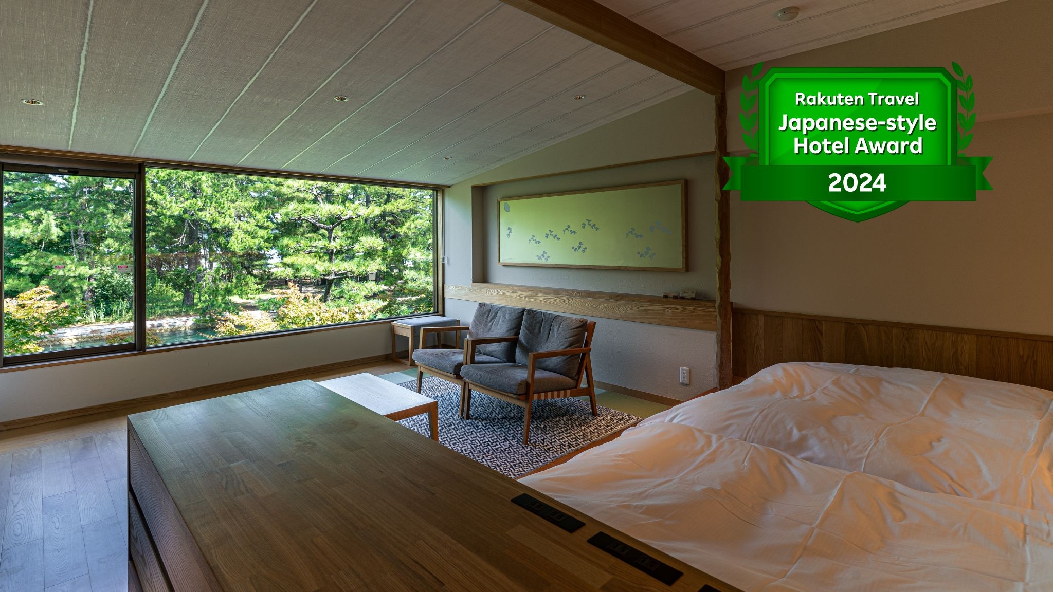 【舞の棟和モダン】2階。天橋立を借景した景色を、現代的な和の空間でお過ごし頂けます