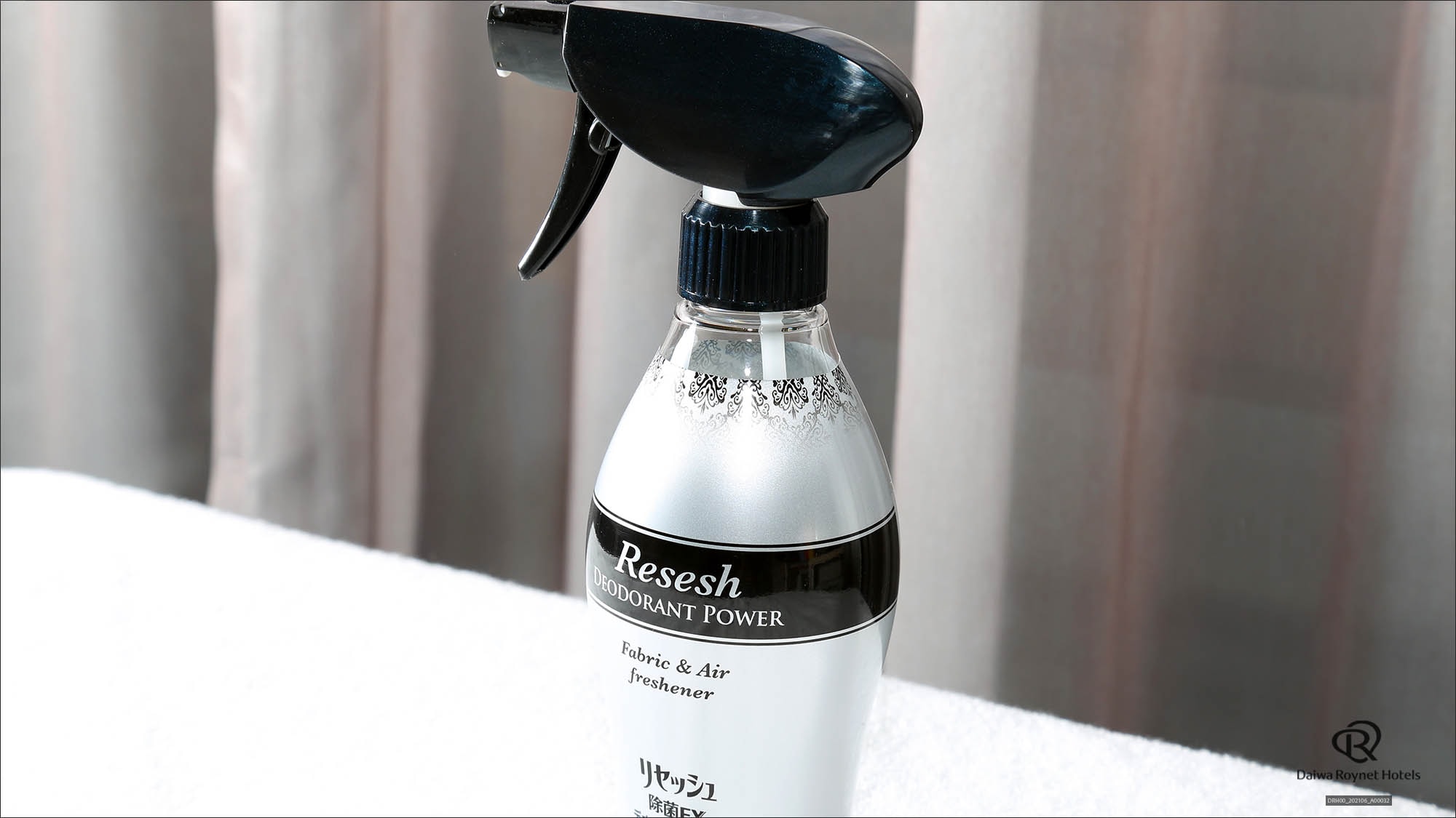 Deodorizing spray (room amenities)