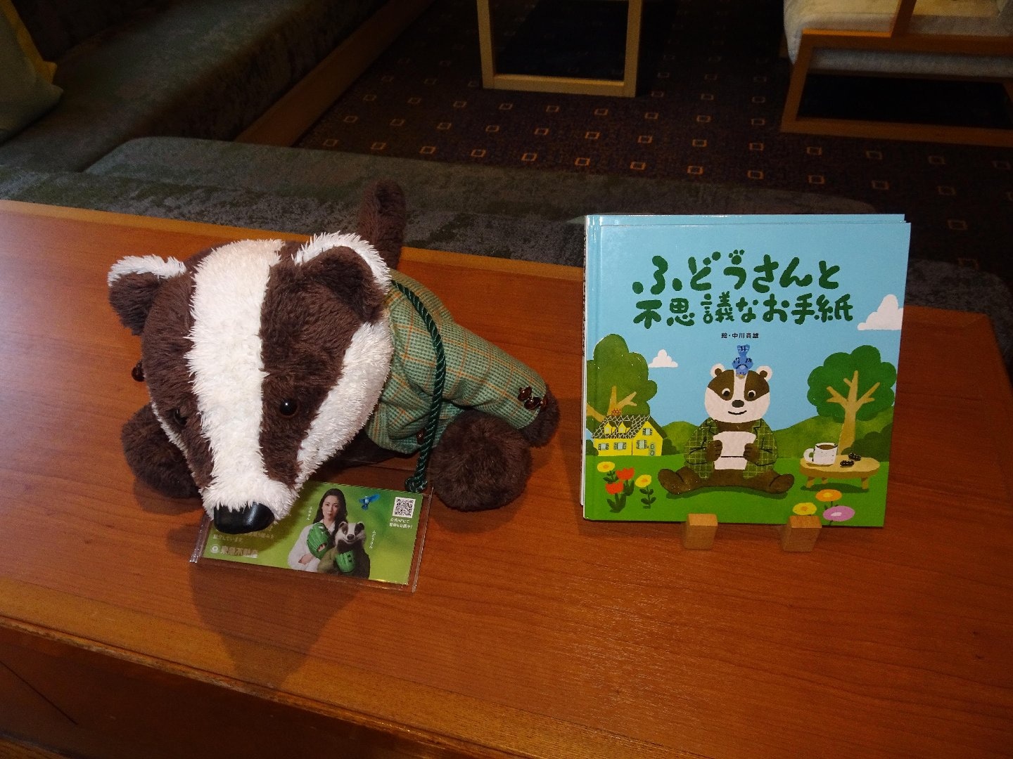 DSC04300.JPG