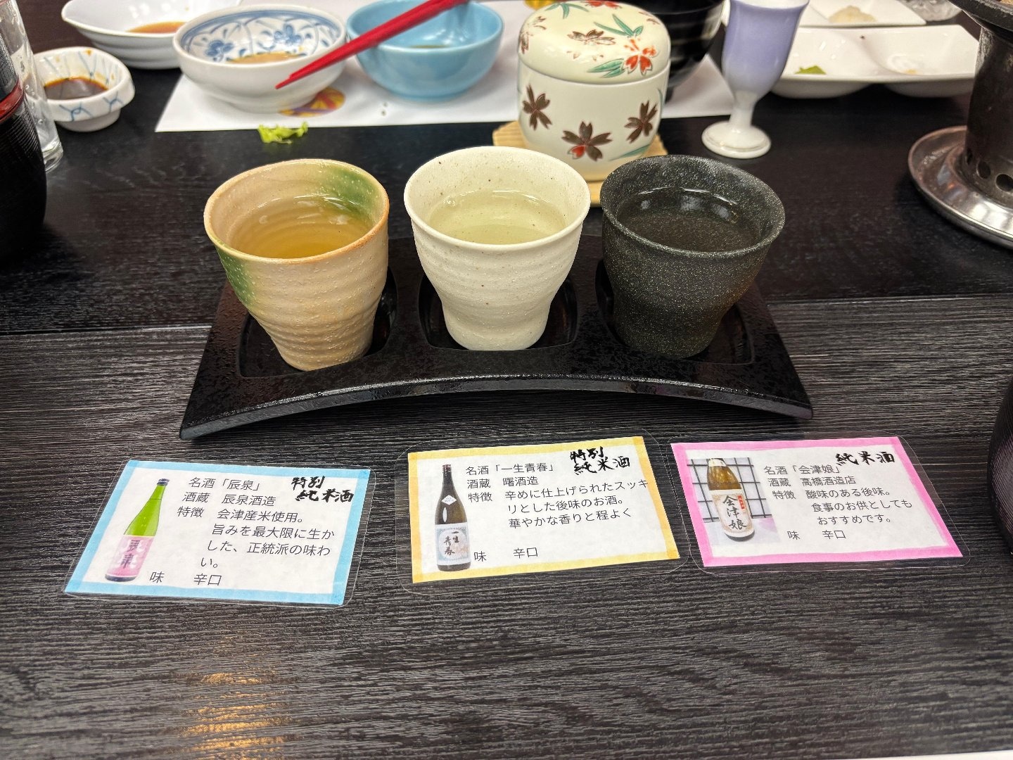 IMG_2262.jpeg