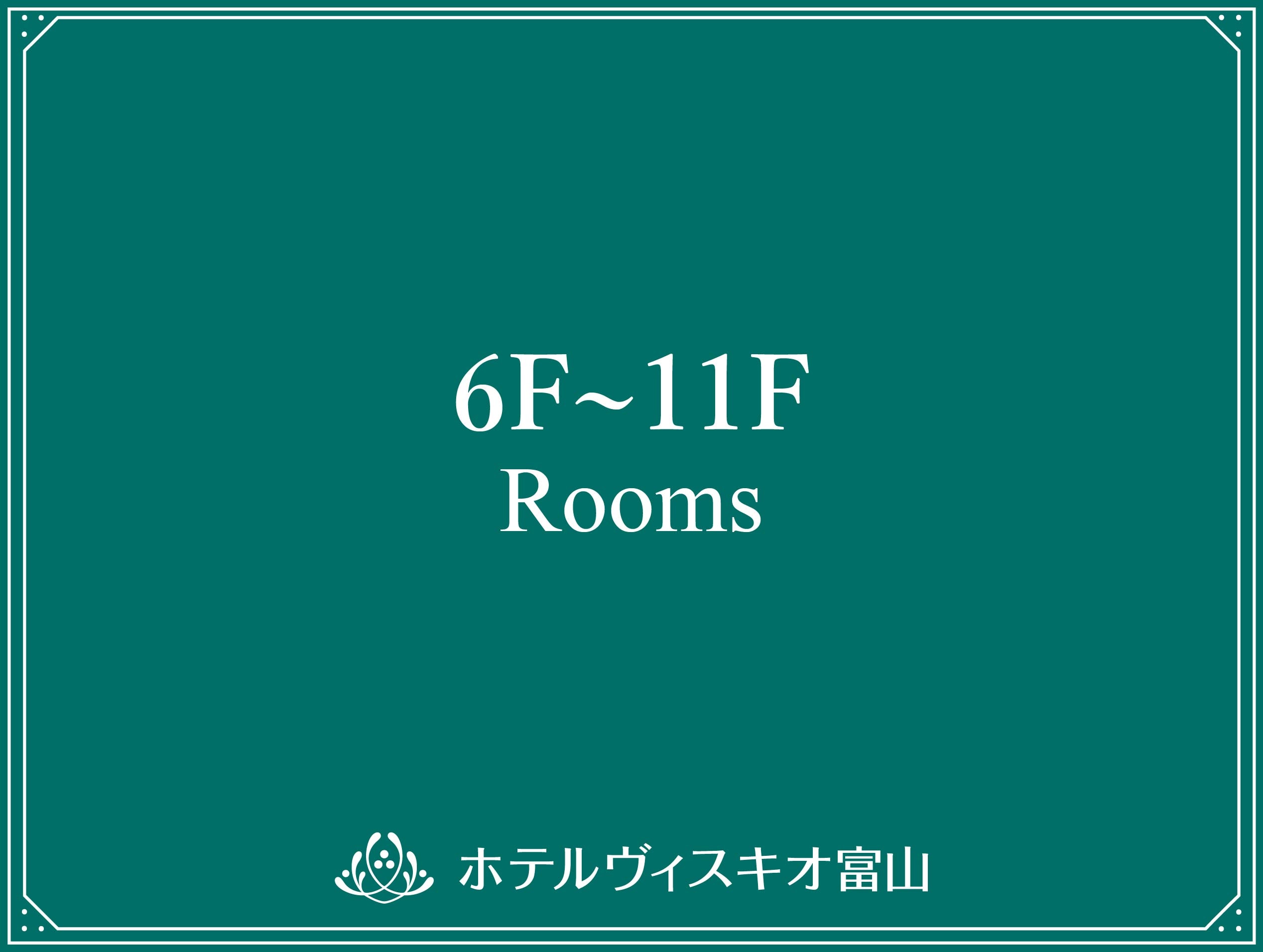 Guest rooms on floors 6-11