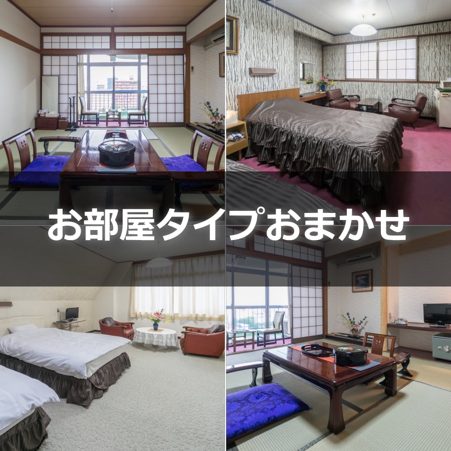 [Guest Rooms] Random room/with toilet ★Free Wi-Fi★
