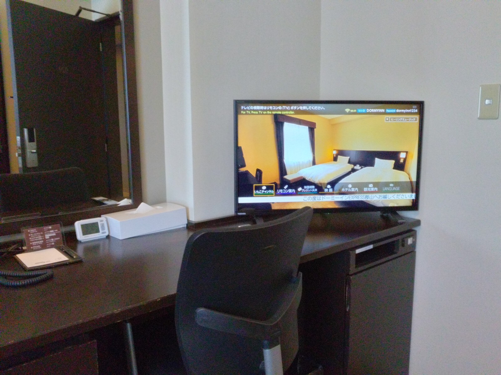 ■TV pintar 32 inci, tersedia untuk menonton YouTube [Kamar tidur ganda kompak]