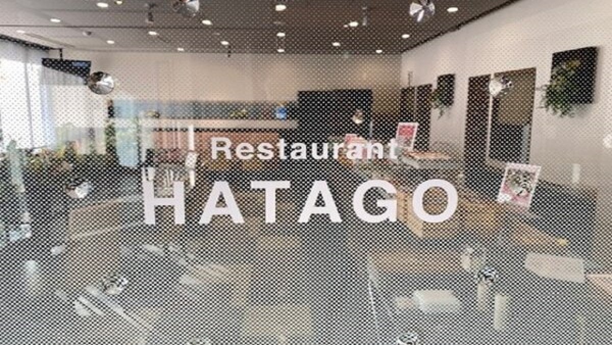 餐廳 HATAGO