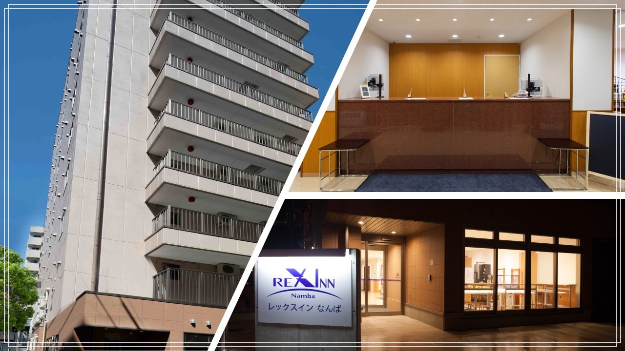 ホテル外観/フロント/ロビー