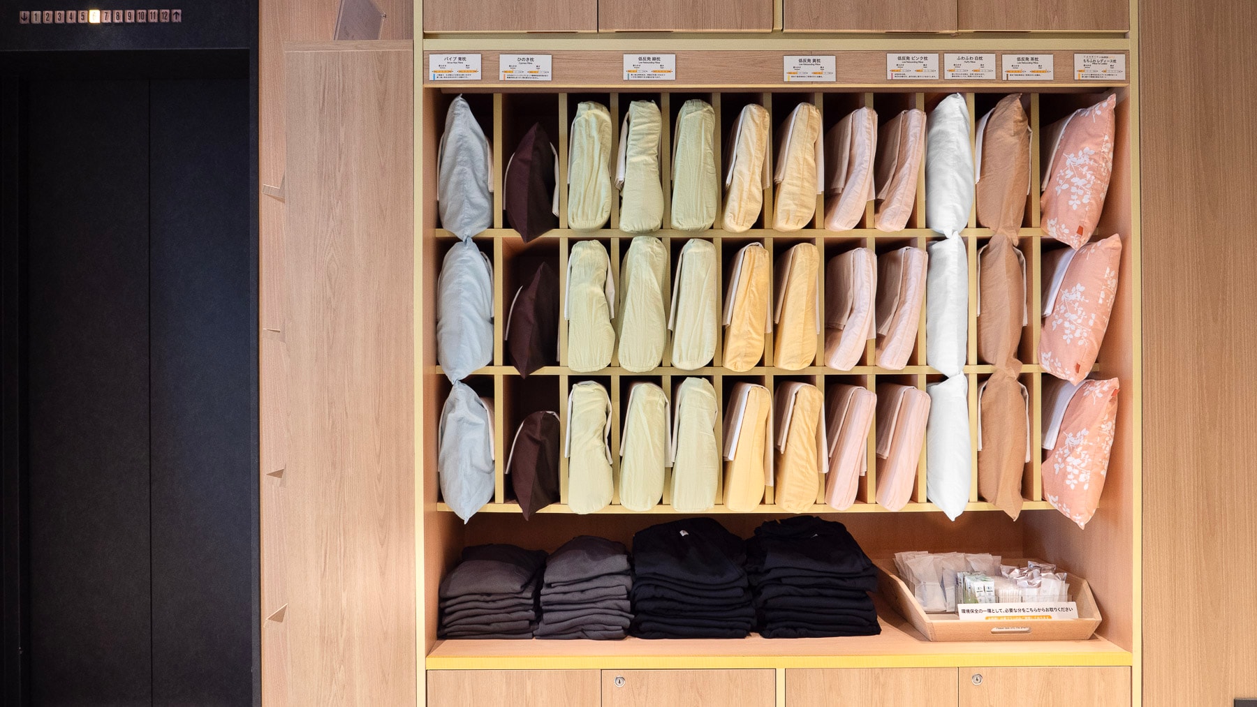 Choose from 8 pillows that fit your head and help you fall asleep