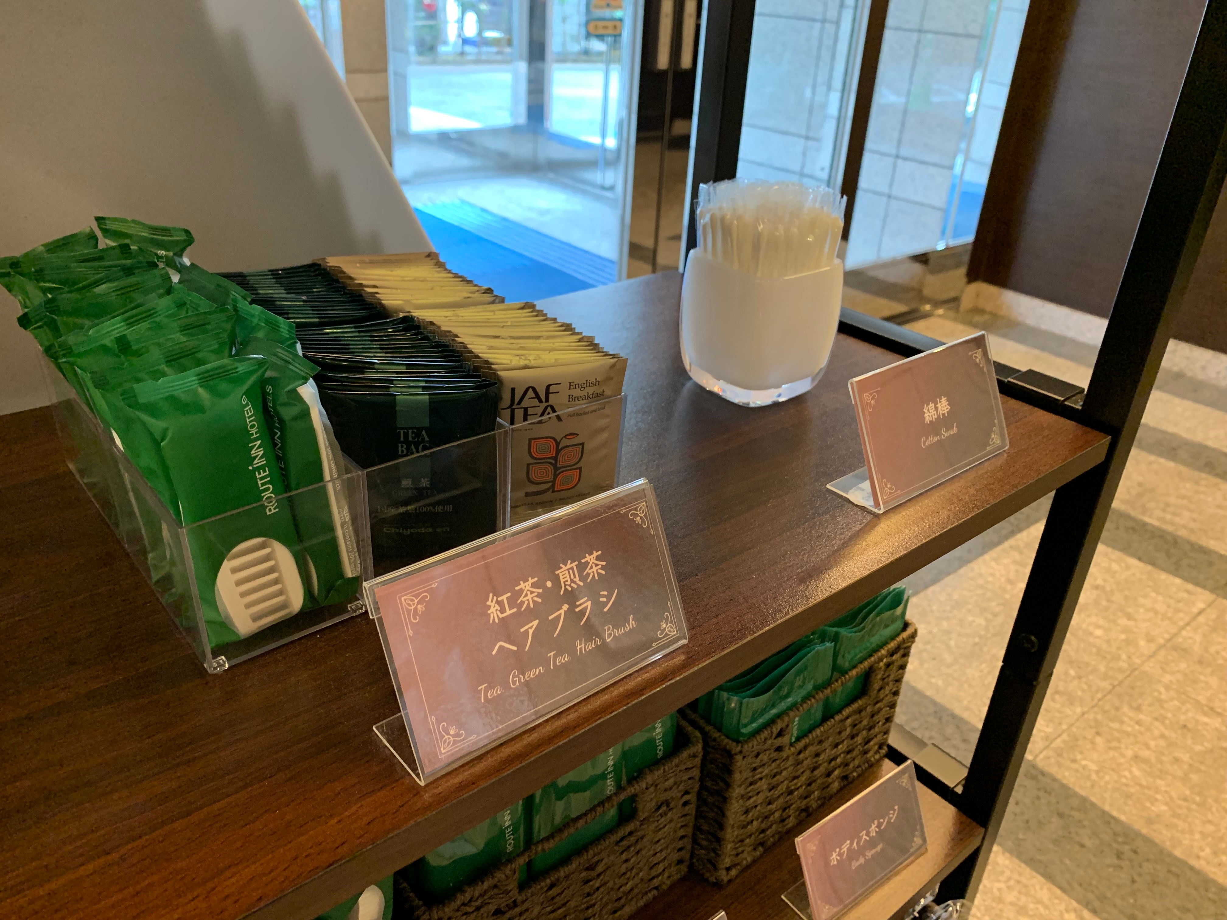 便利架②