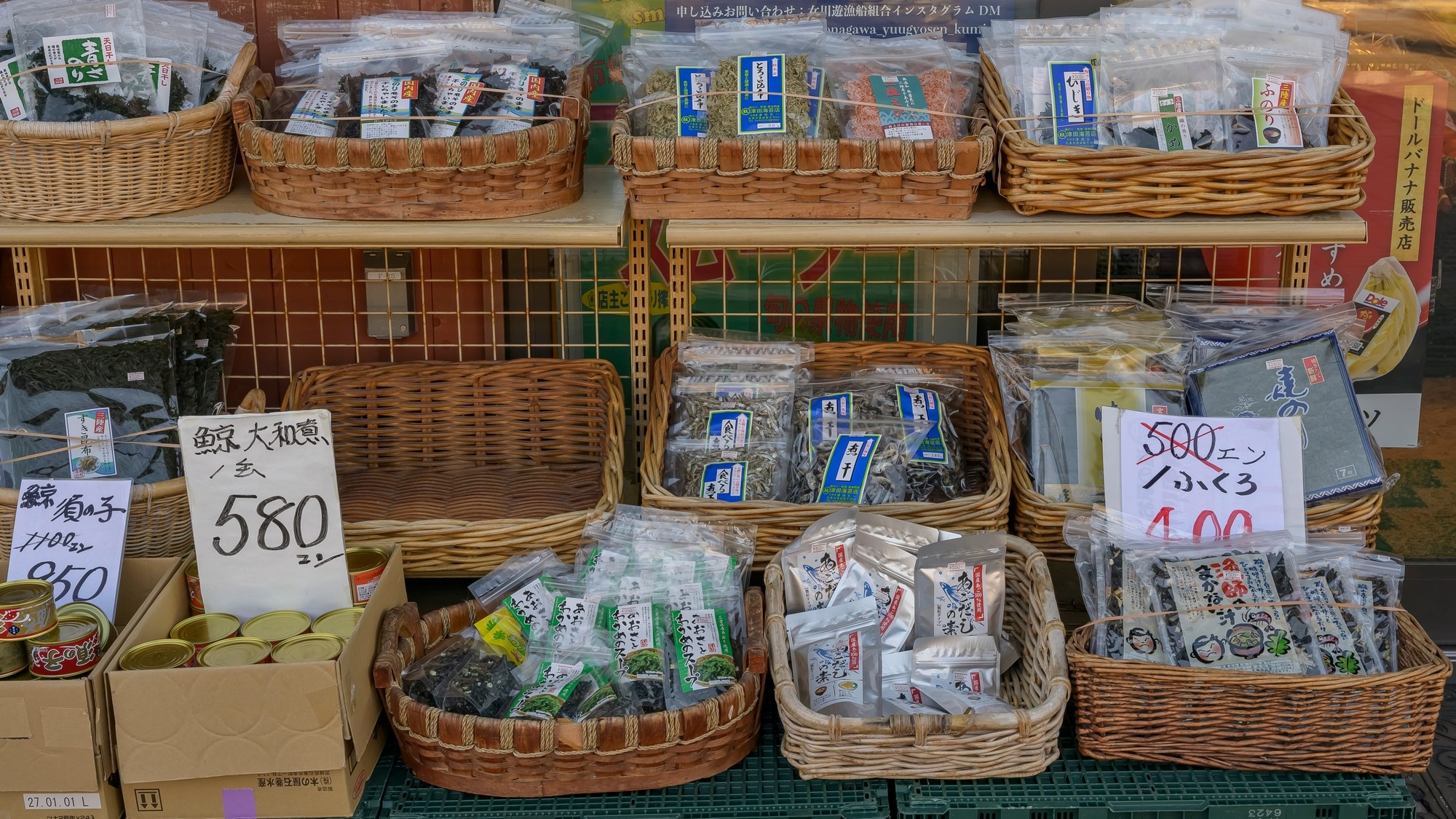 ☆We have a wide selection of fresh seafood and processed seafood products. They are also recommended as gifts or souvenirs for yourself.