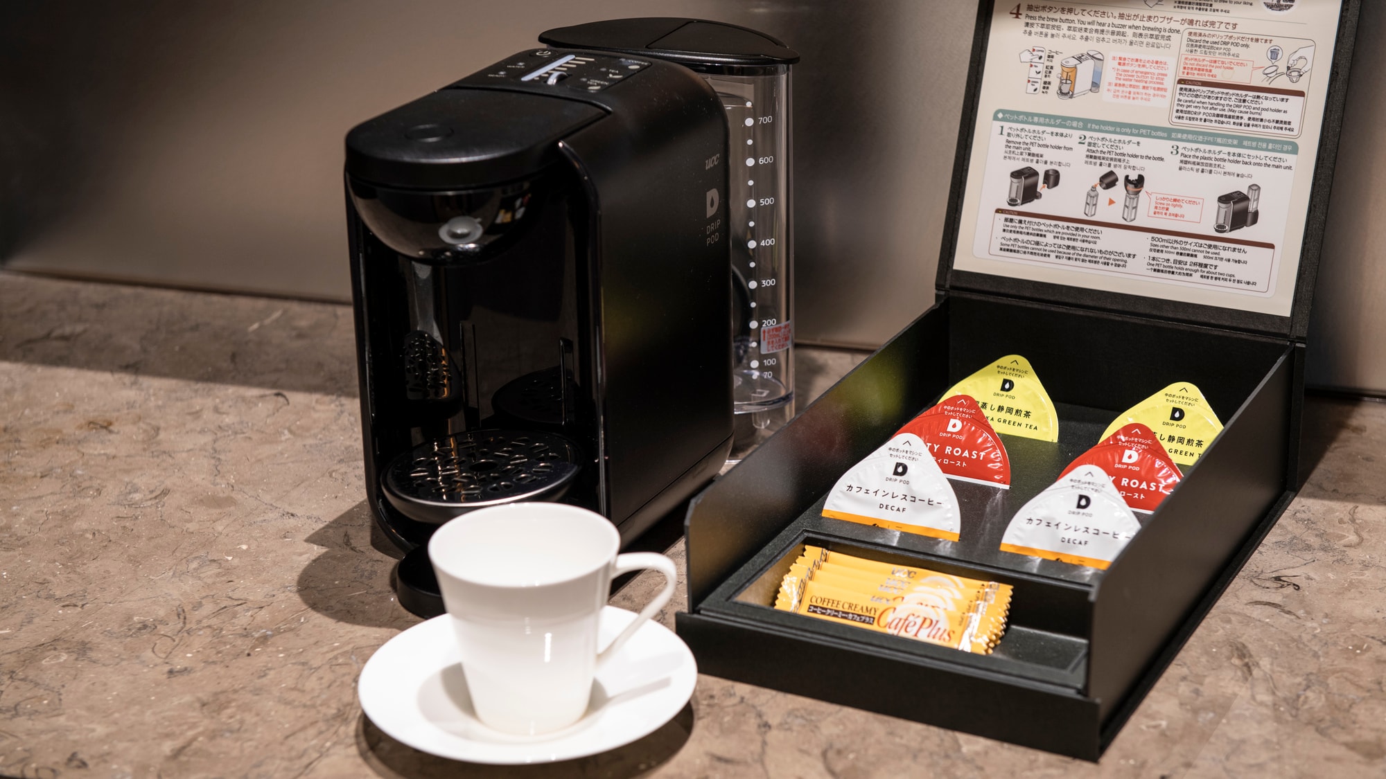All rooms are equipped with capsule coffee machines