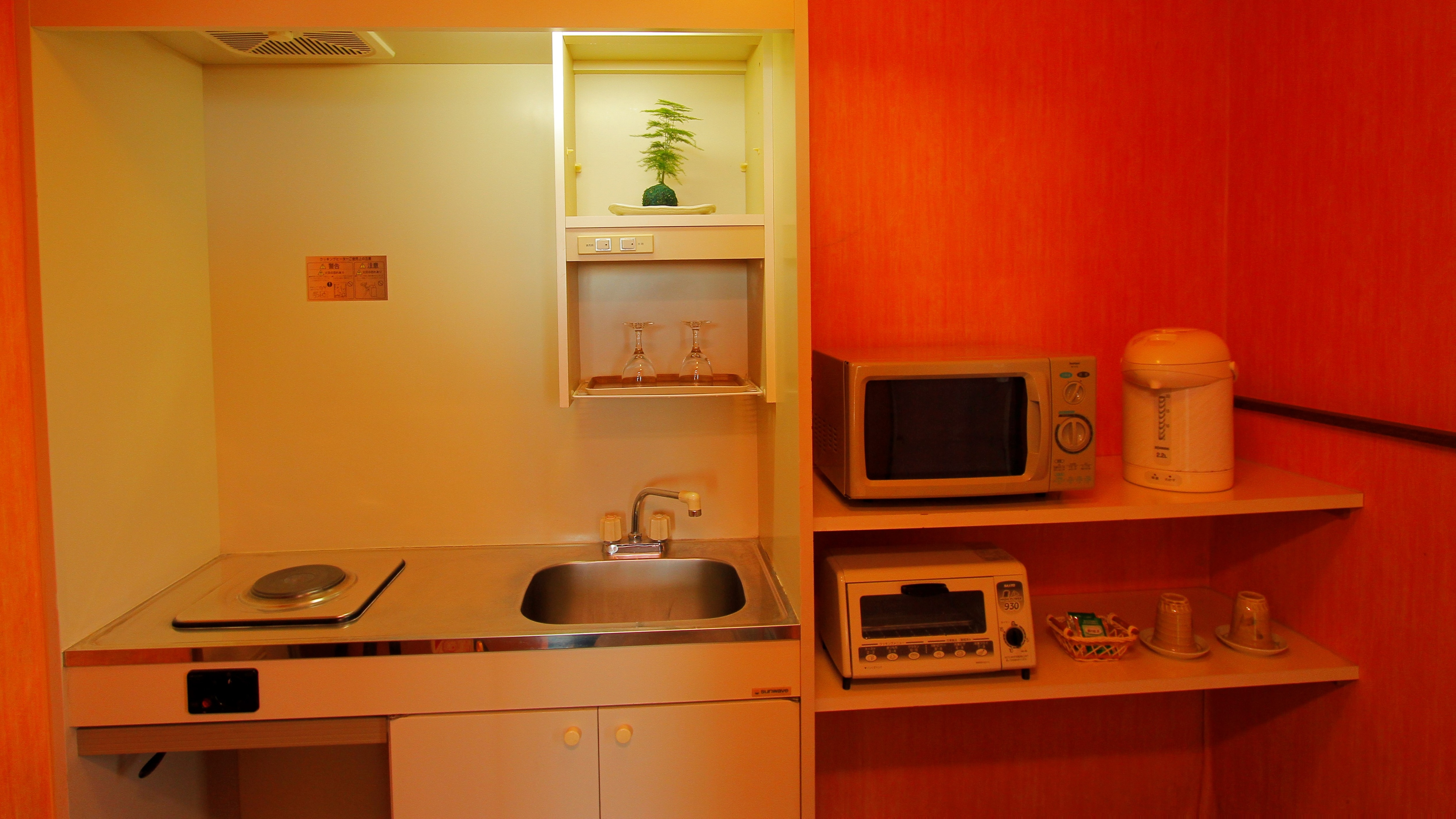 All rooms at Aubergeine have a kitchenette.