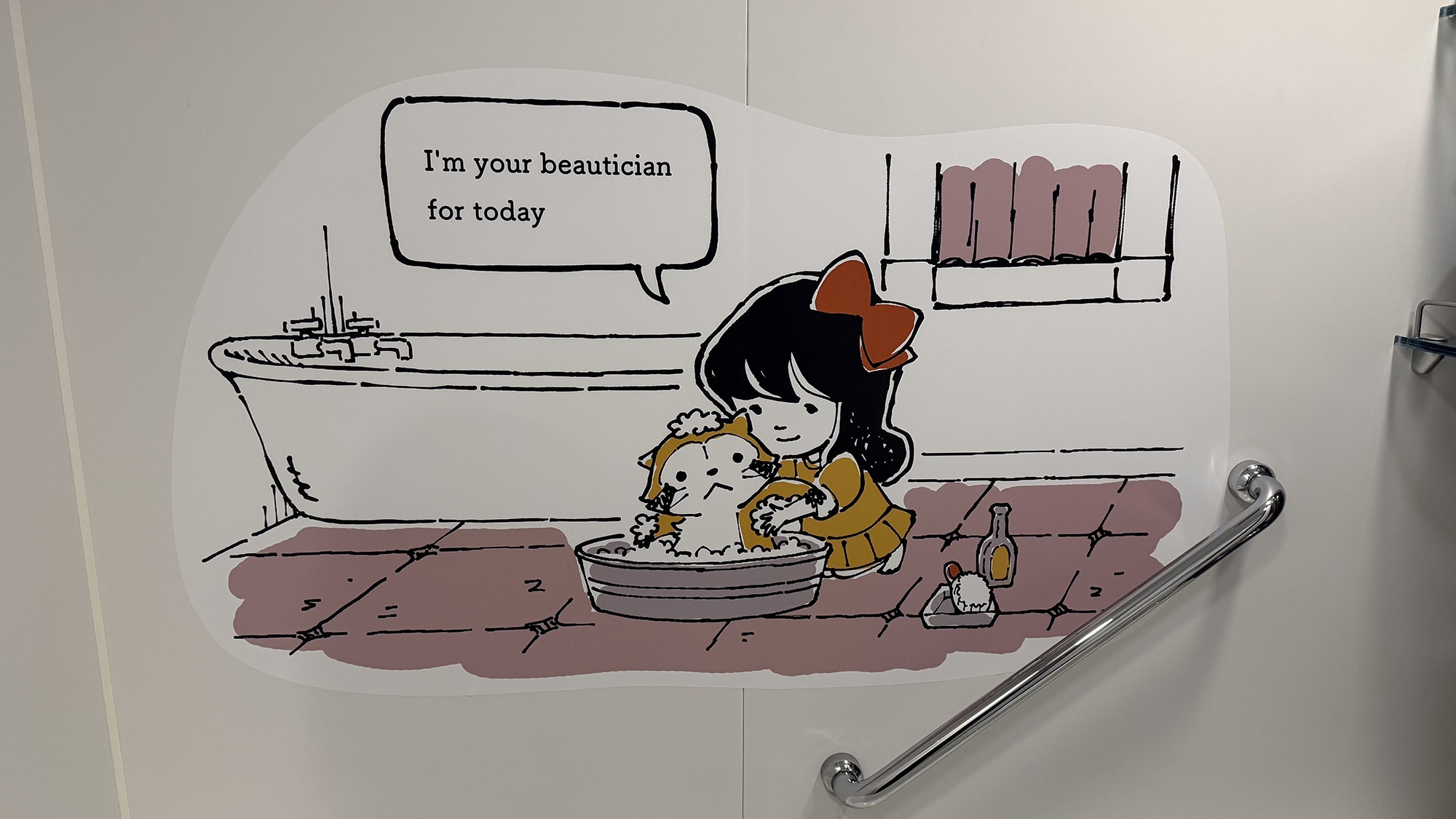 Hidy!Rascal Room Bathroom