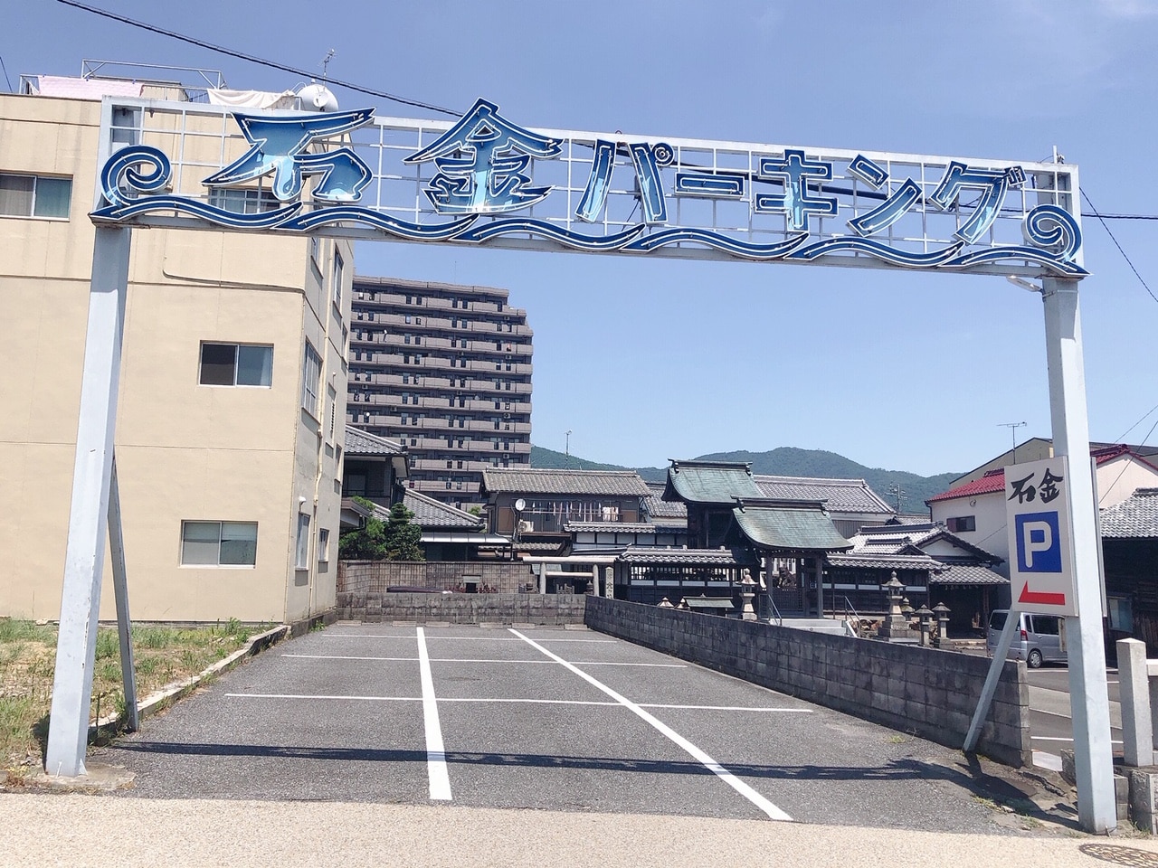 4th parking lot