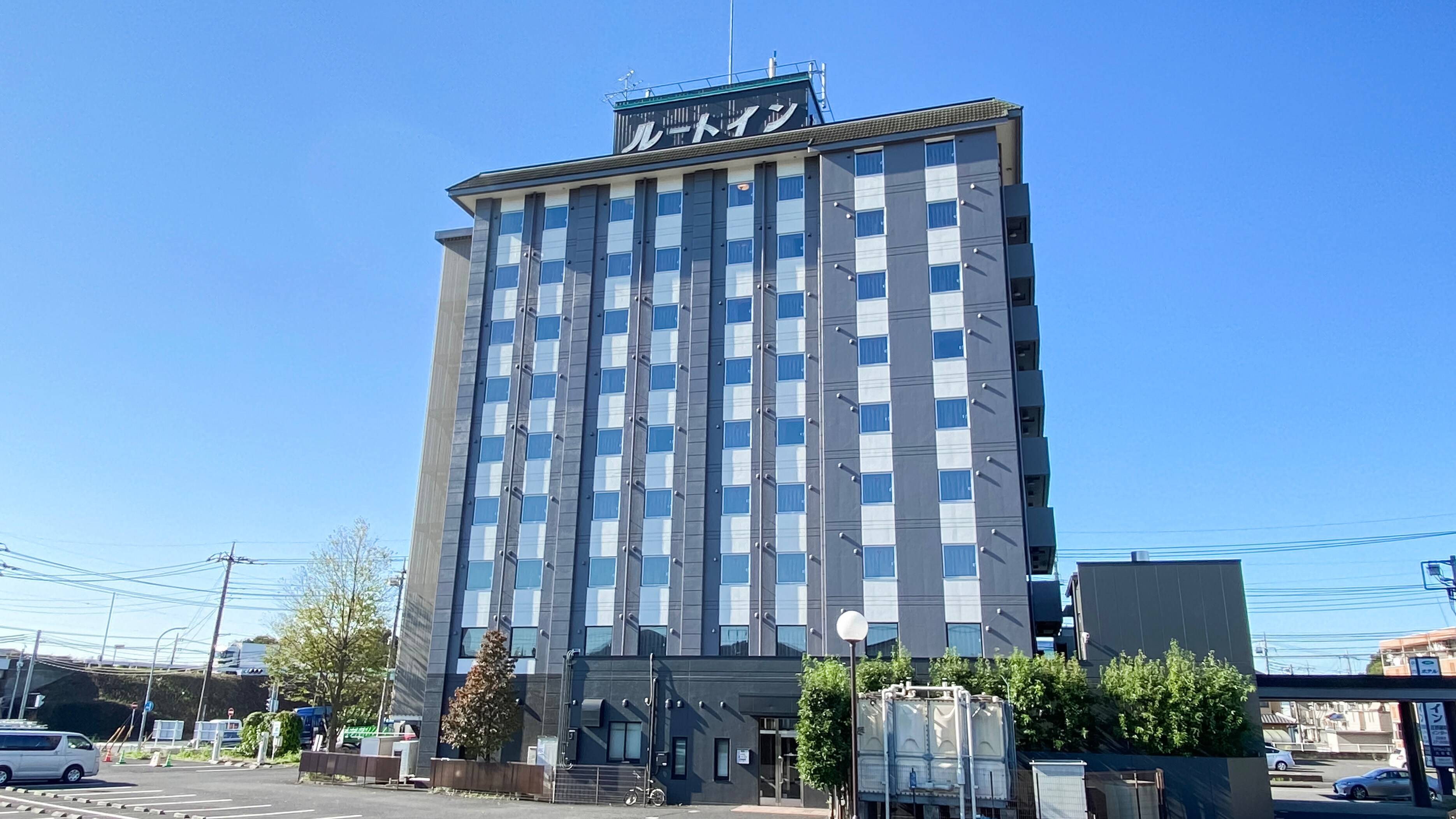 ホテルルートイン佐野藤岡インター