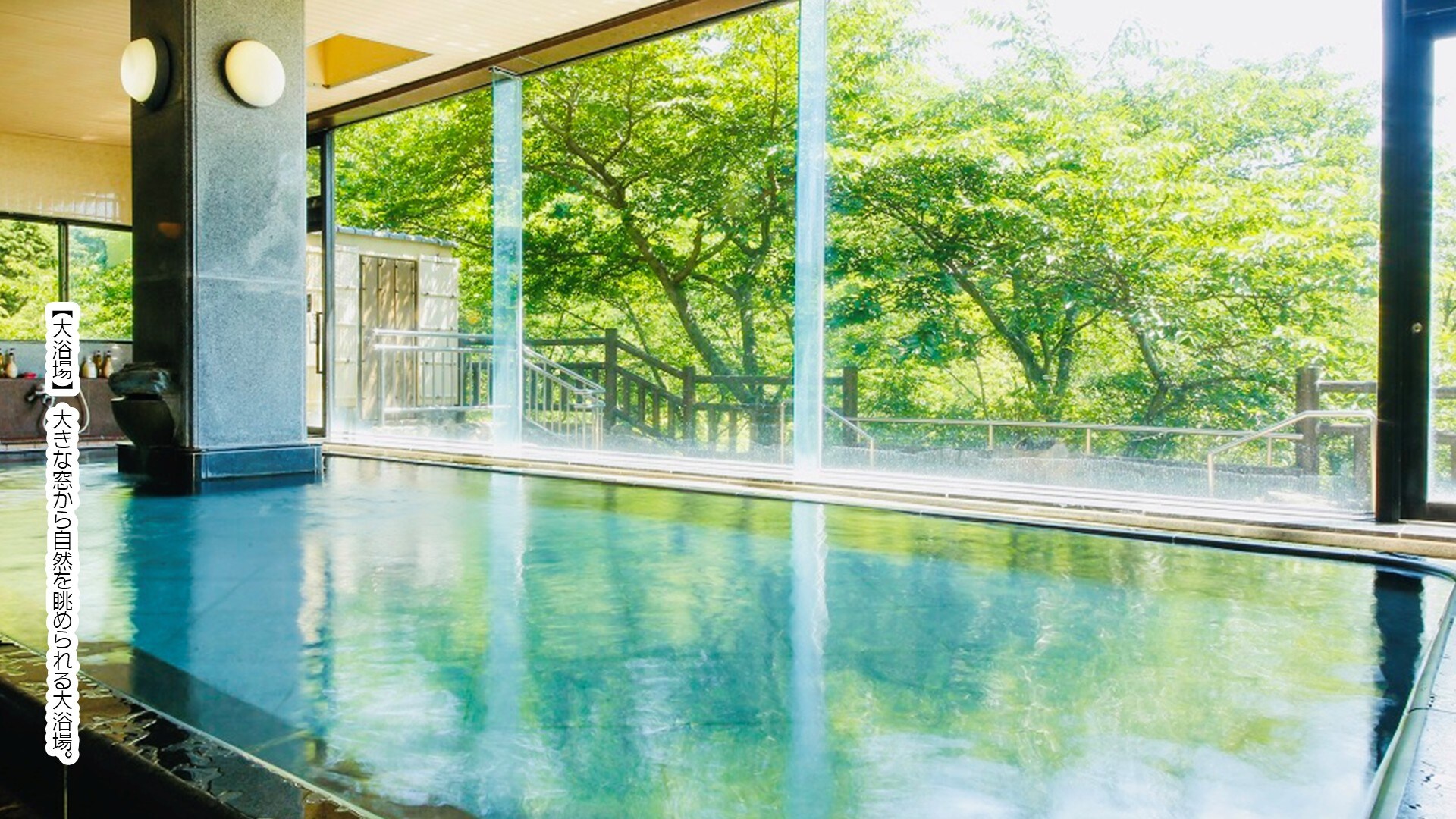 Kamar mandi umum yang besar