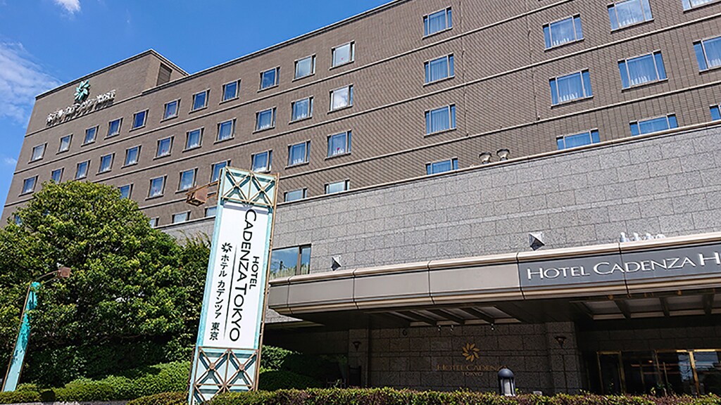 ホテルカデンツァ東京　外観