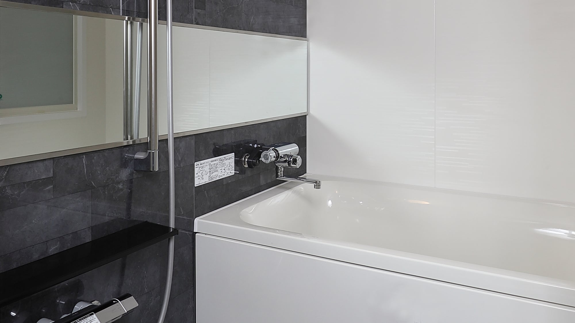 Bathroom with washing area (double/twin)