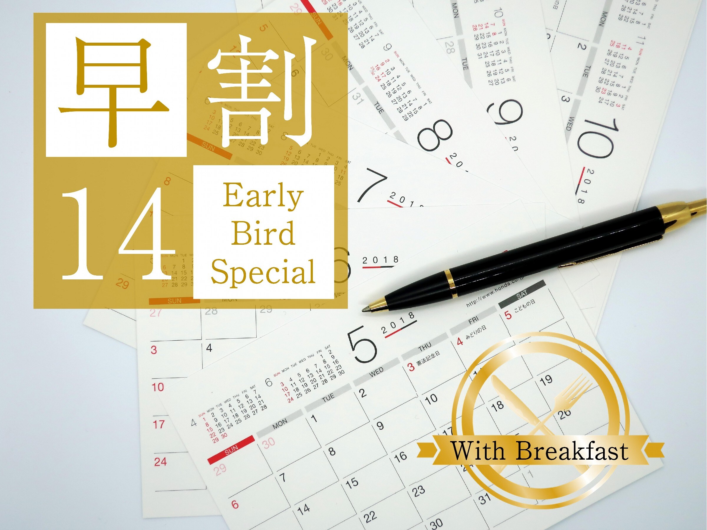 [ส่วนลดก่อนกำหนด 14] <รวมอาหารเช้า> จองล่วงหน้า 14 วันเพื่อรับข้อเสนอสุดพิเศษ ♪