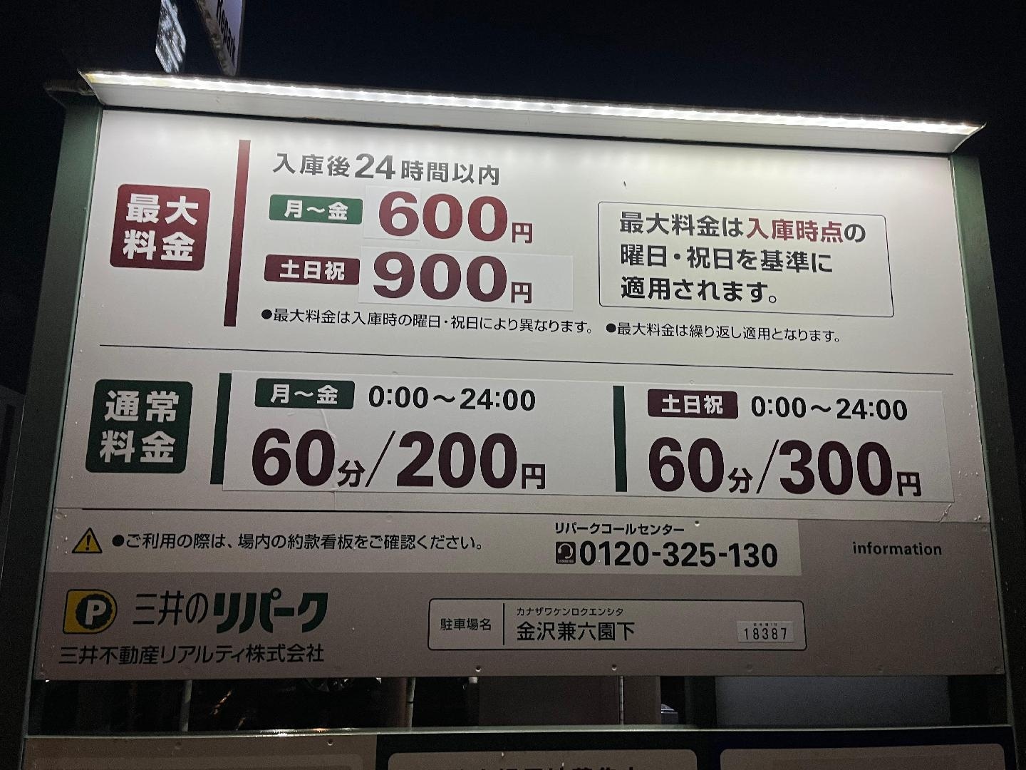 0972634A-9483-4FB4-AA98-B0ECE724140A.jpeg