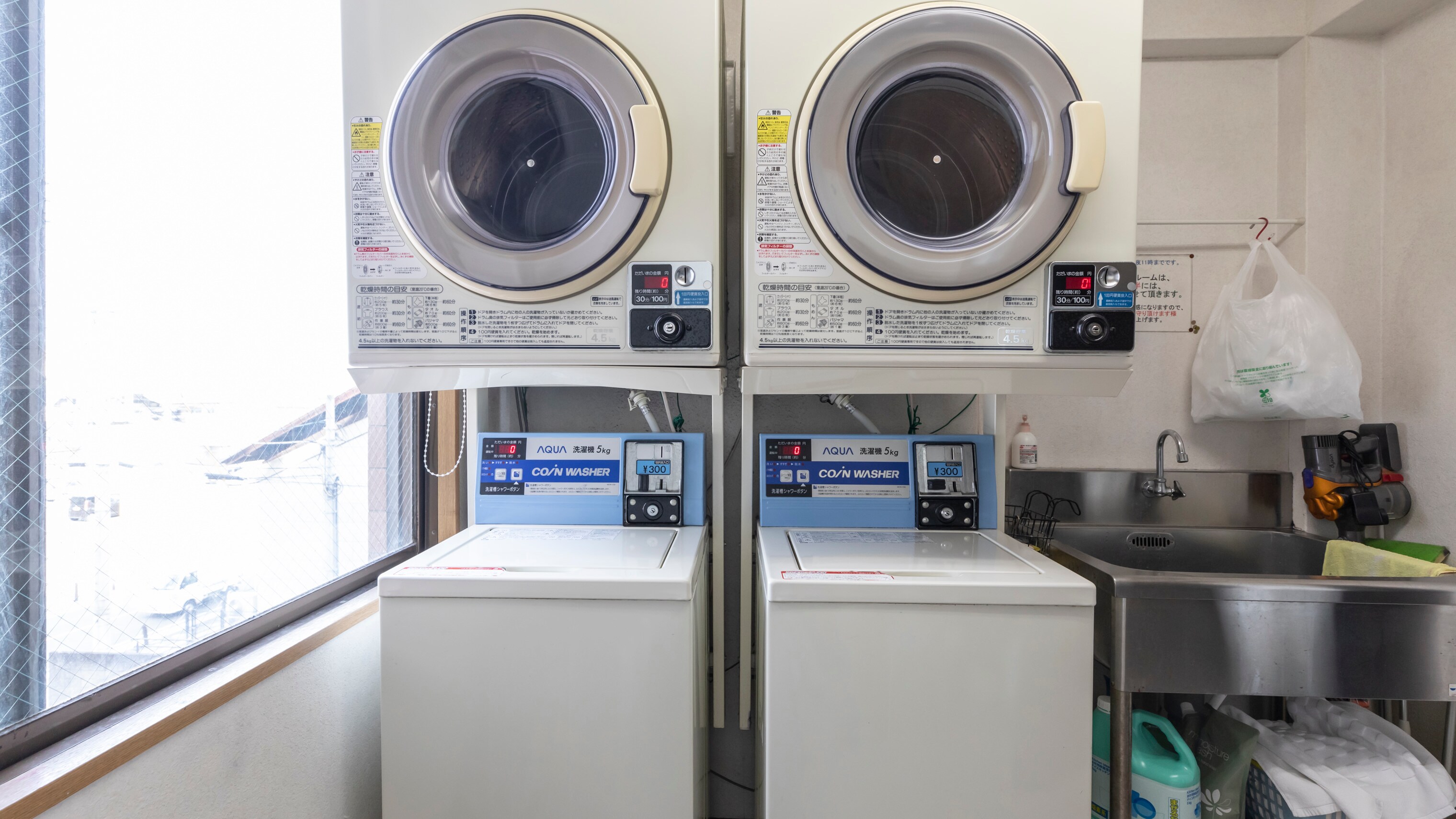 Coin laundry