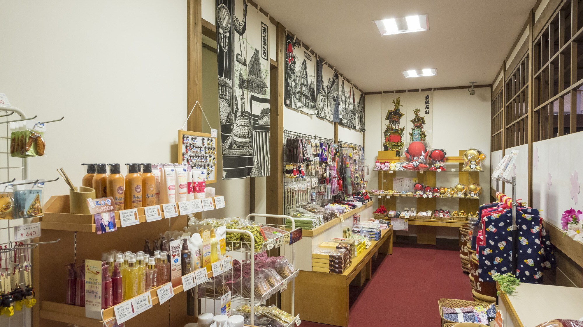 Souvenir shop