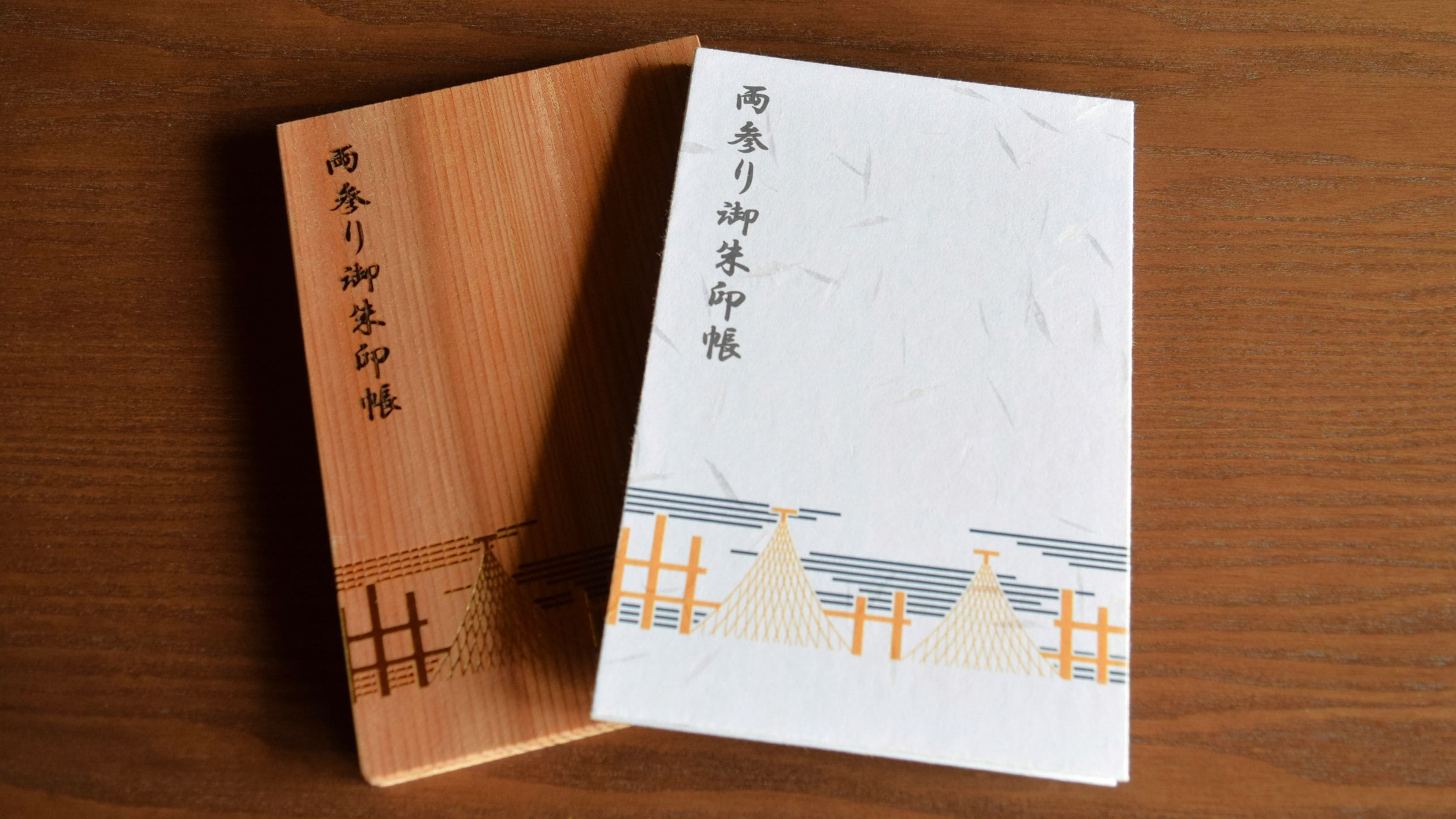 Accommodation benefits: Double visit goshuin book