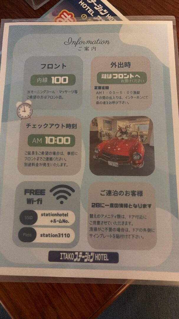 417408C2-8F23-4DCA-B6DE-B38A4A977973.jpeg