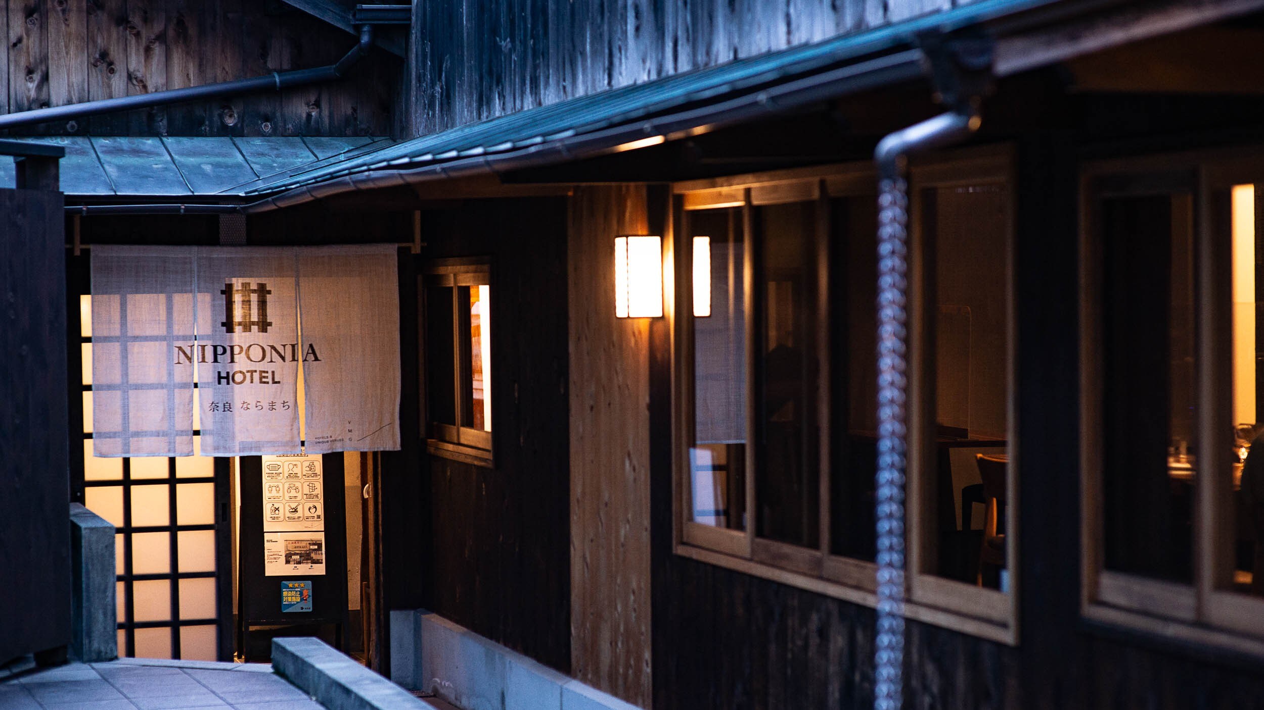 Each room has its own charm, such as rooms that were originally detached rooms, tea rooms, and rooms that have been restored and turned into guest rooms.