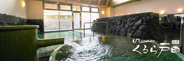 Hot Spring "Kurura Toda"