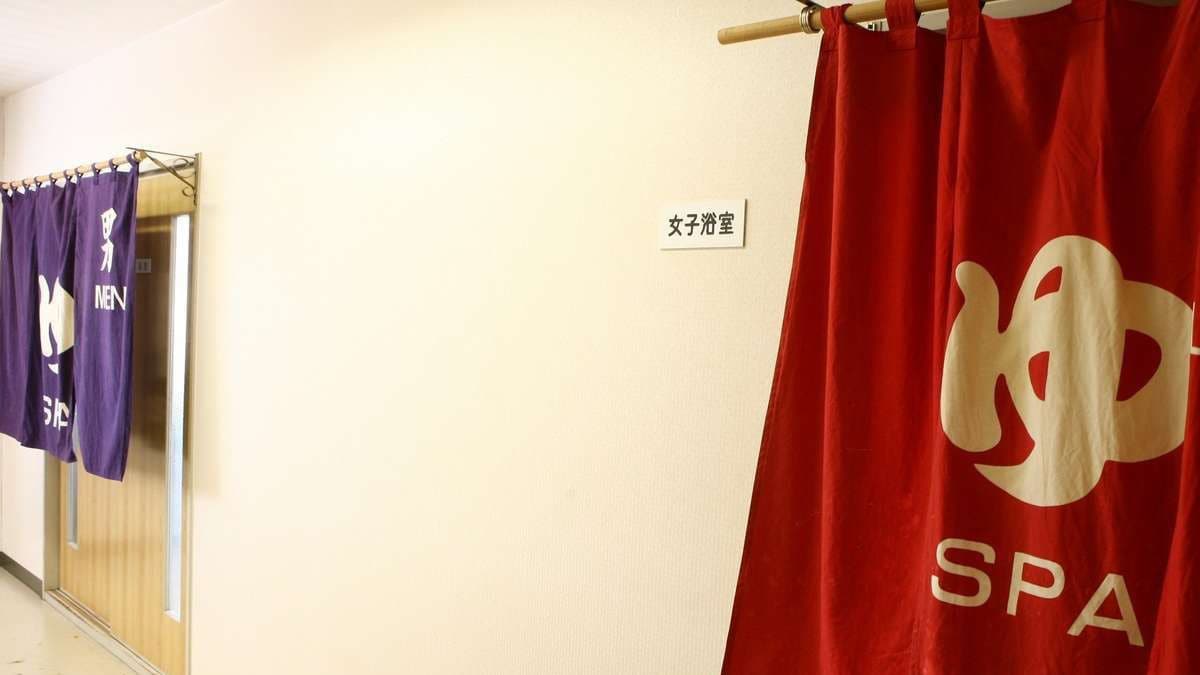 [4th floor bath] Available from 17:00 to 24:00.