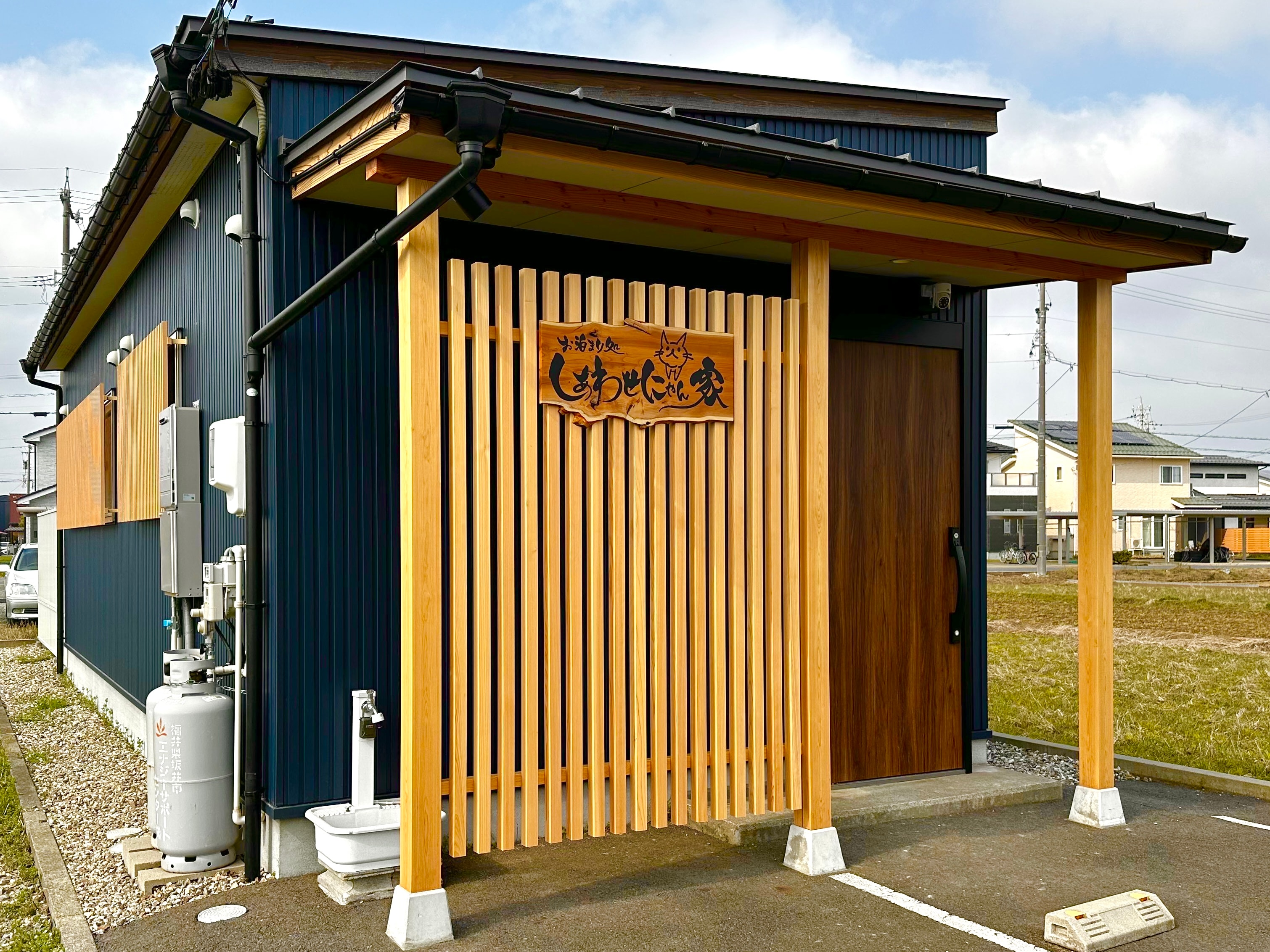 Building exterior