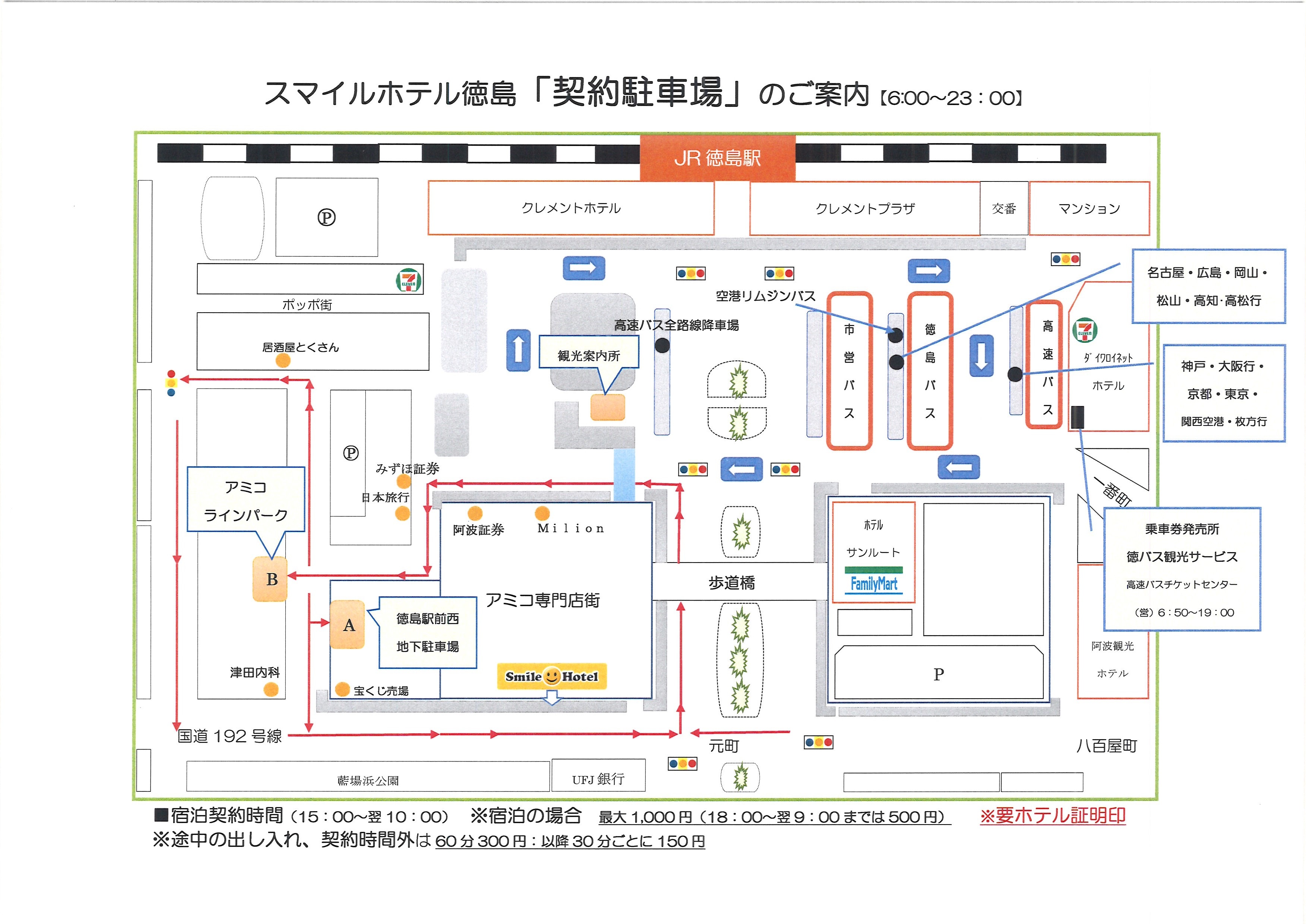 Contract parking information