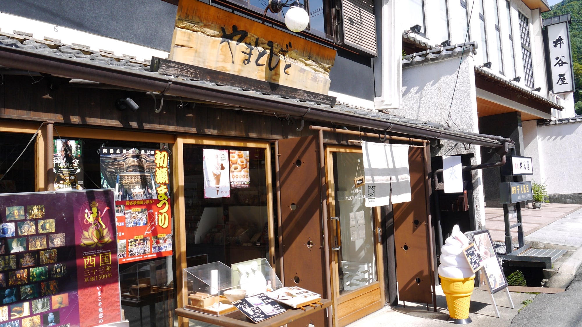 *【附近店家】大和人之心店，位於本飯店右側！販售可愛又時尚的糖果、雜貨、紀念品等。