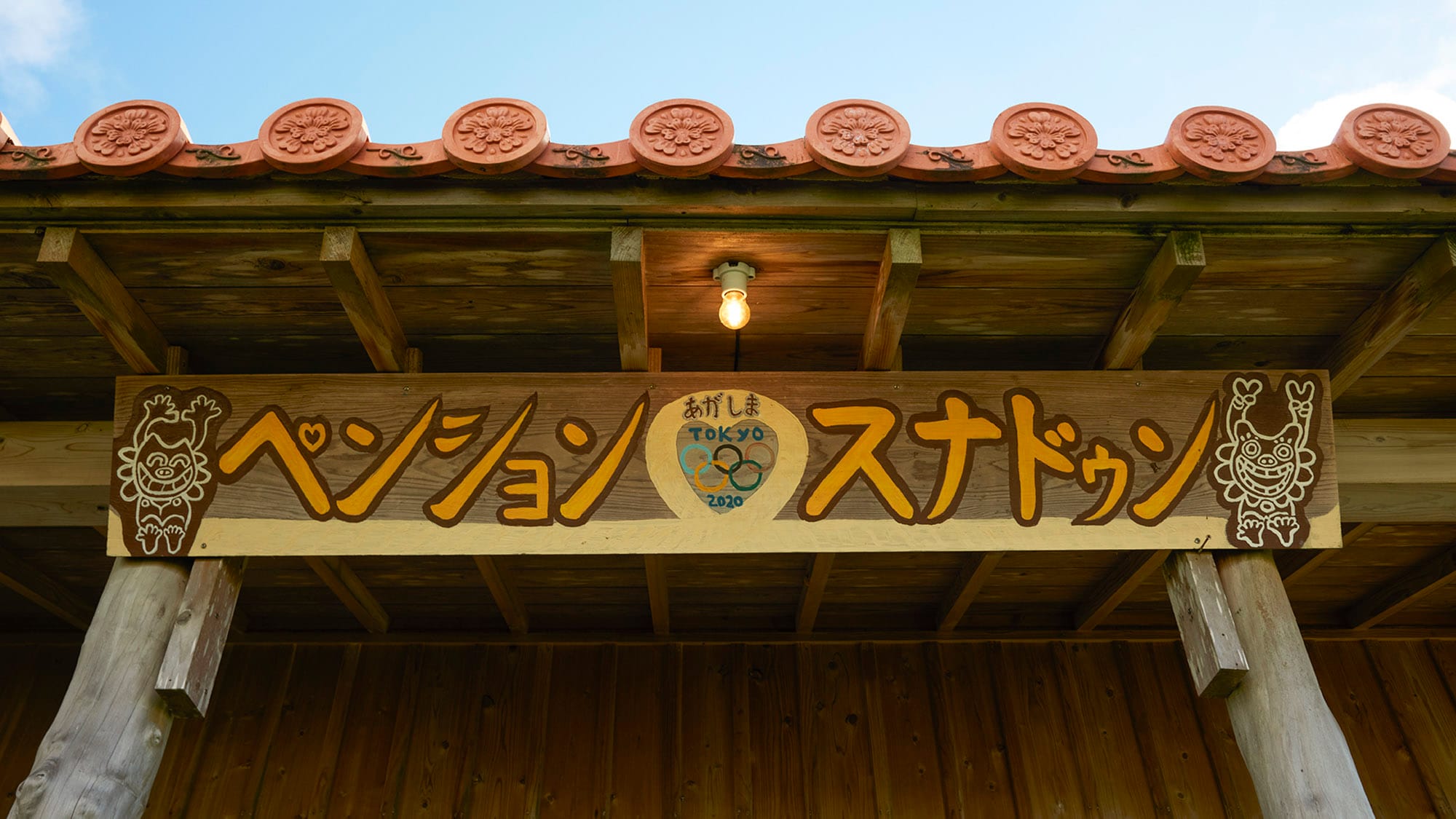 ・[Agarun building] A hand-made signboard is a landmark! I'm making it with attention to detail ♪