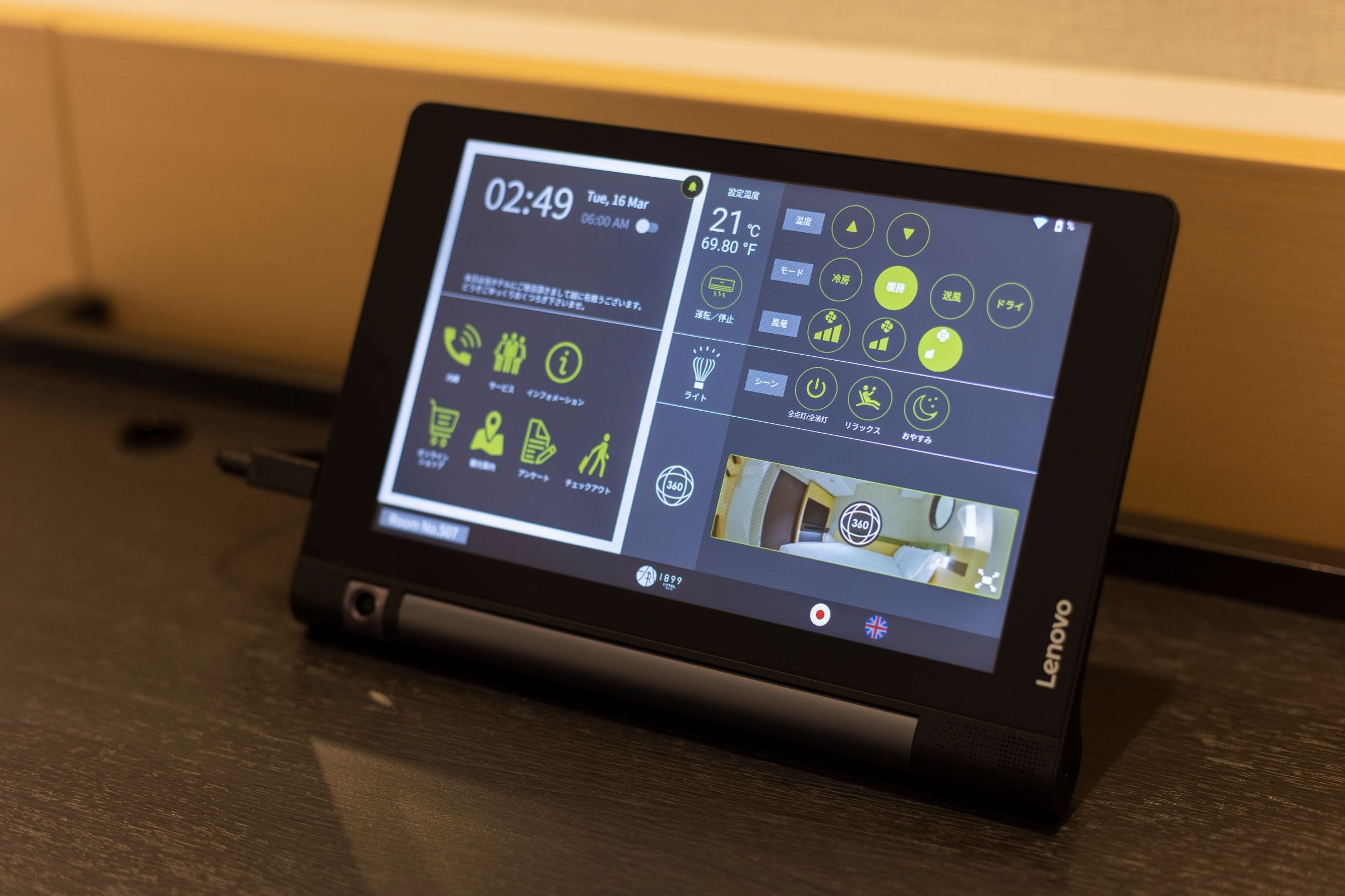 tablet