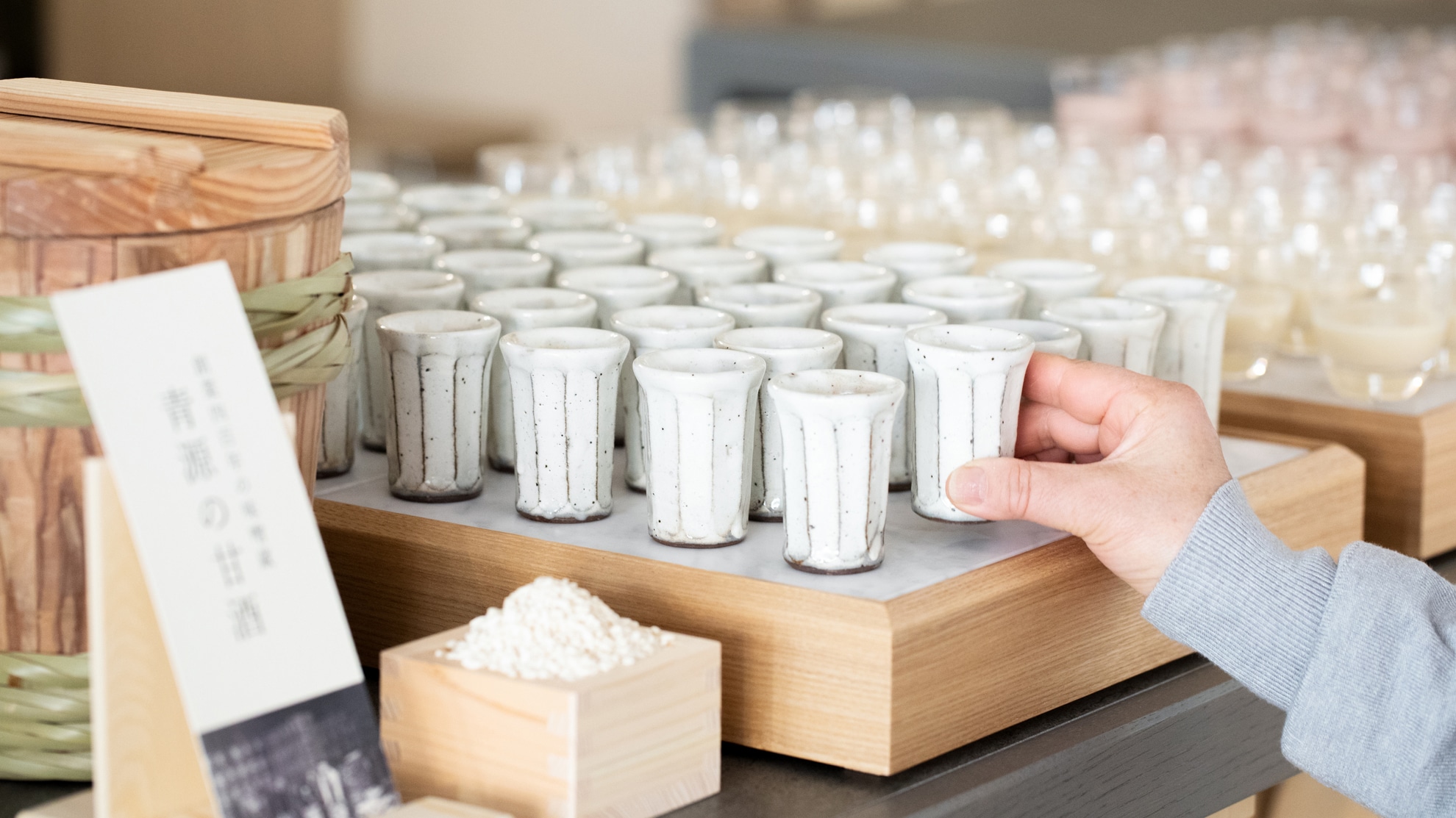 Breakfast: Amazake and yogurt bar